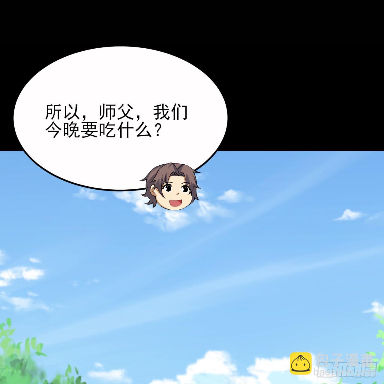 168回-这瓜有些撑84