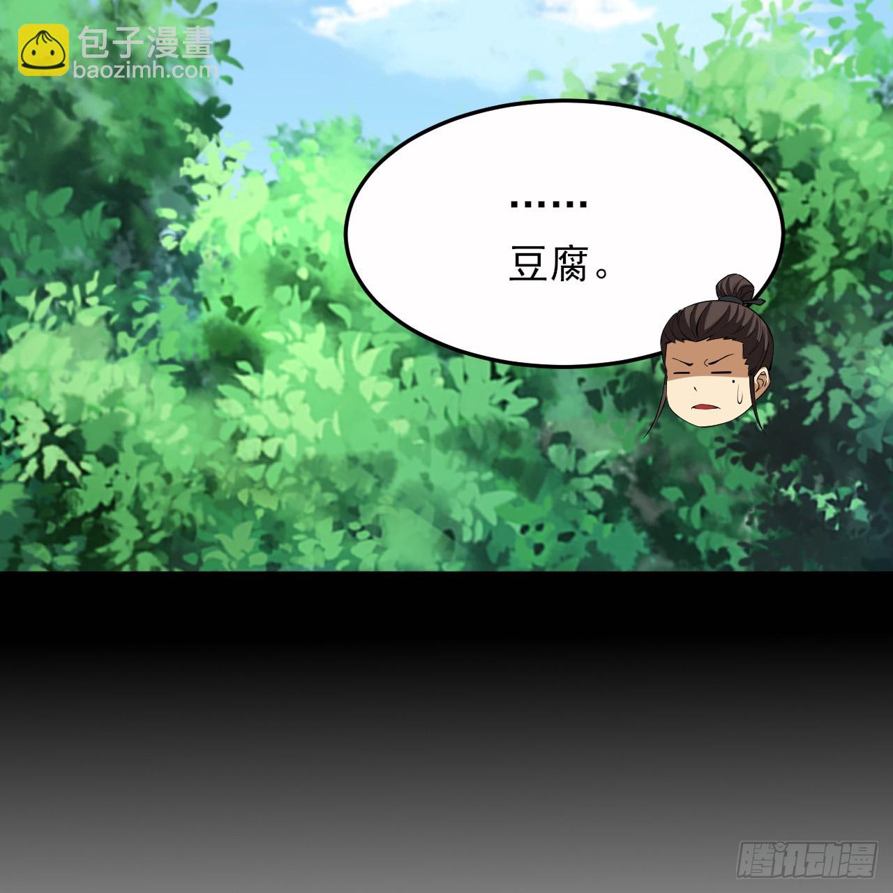 168回-这瓜有些撑85