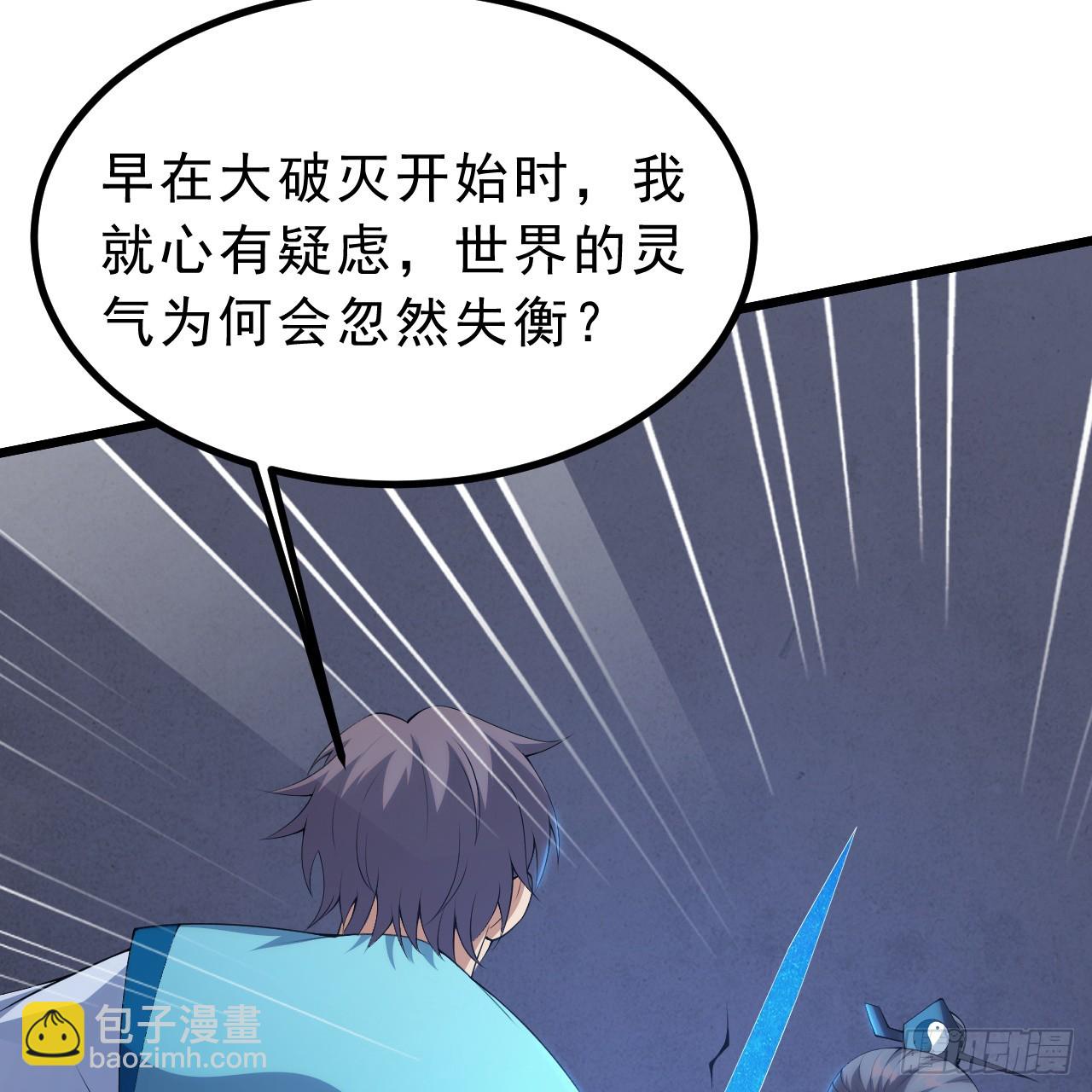 168回-这瓜有些撑9