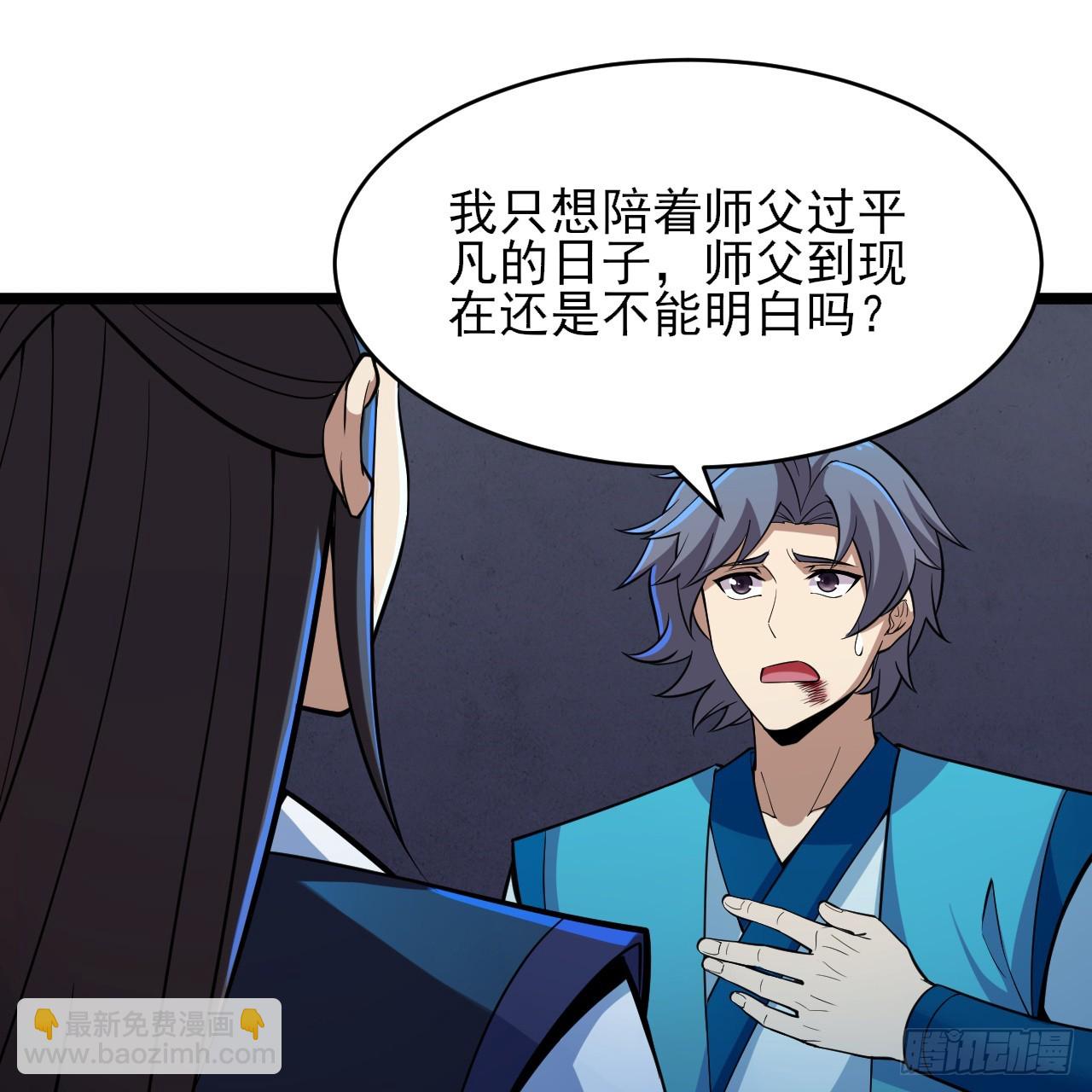 168回-这瓜有些撑90