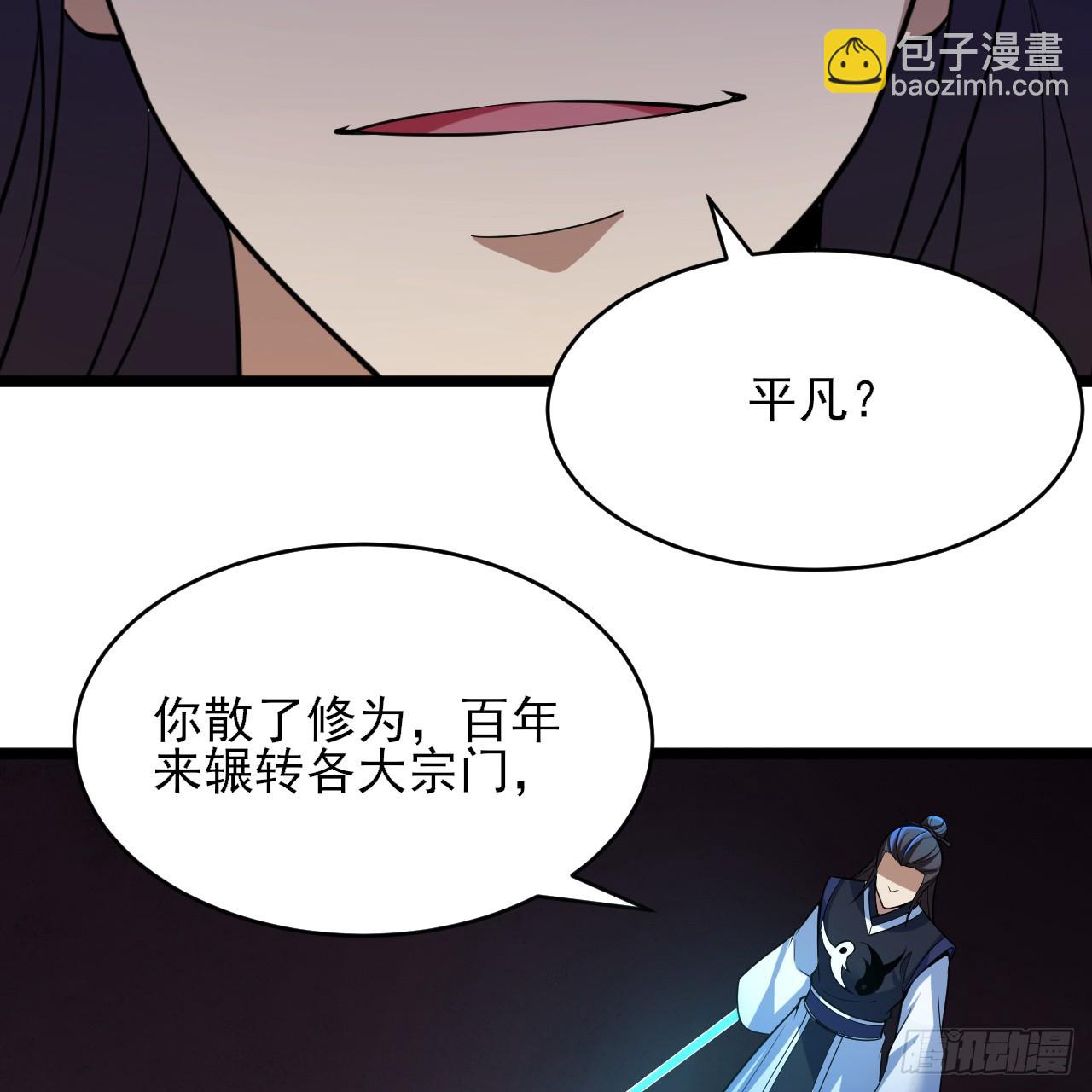 168回-这瓜有些撑92