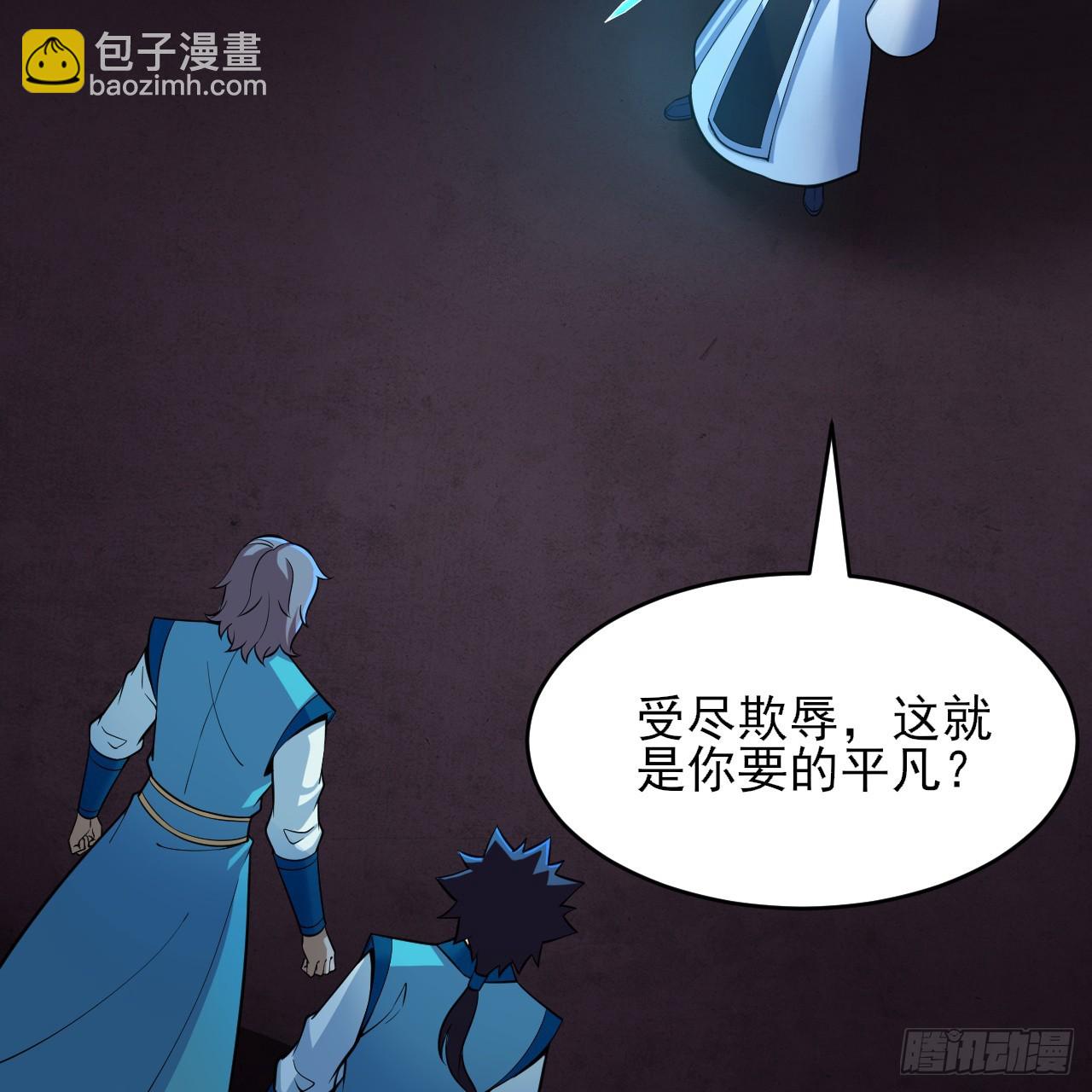 168回-这瓜有些撑93