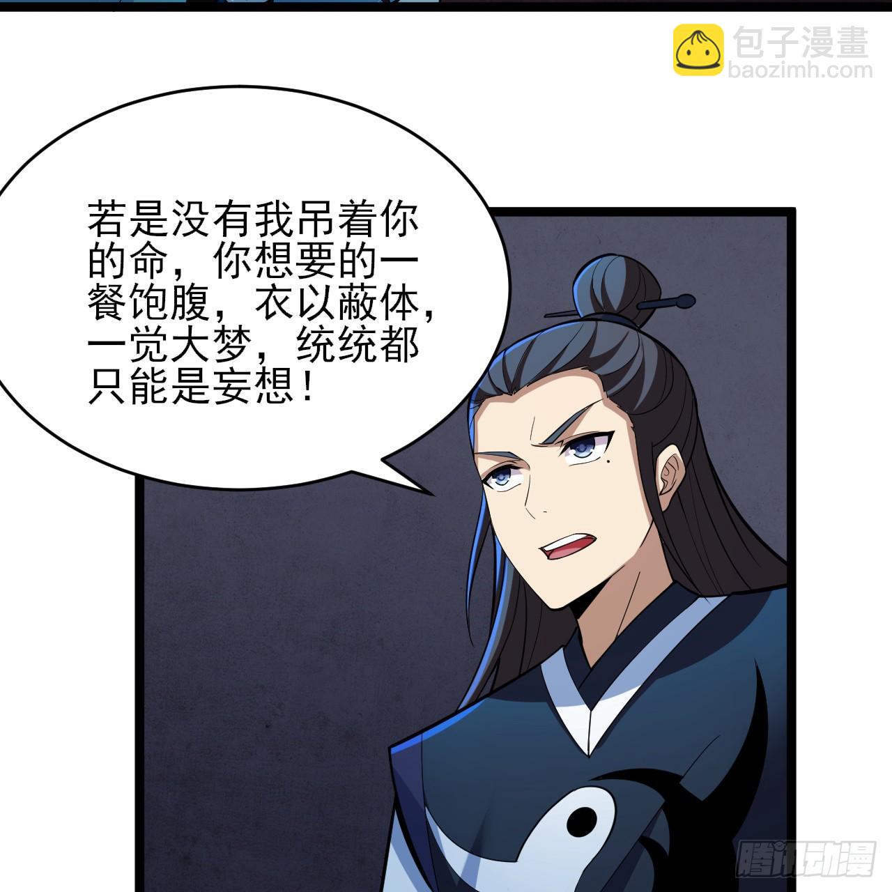 168回-这瓜有些撑94