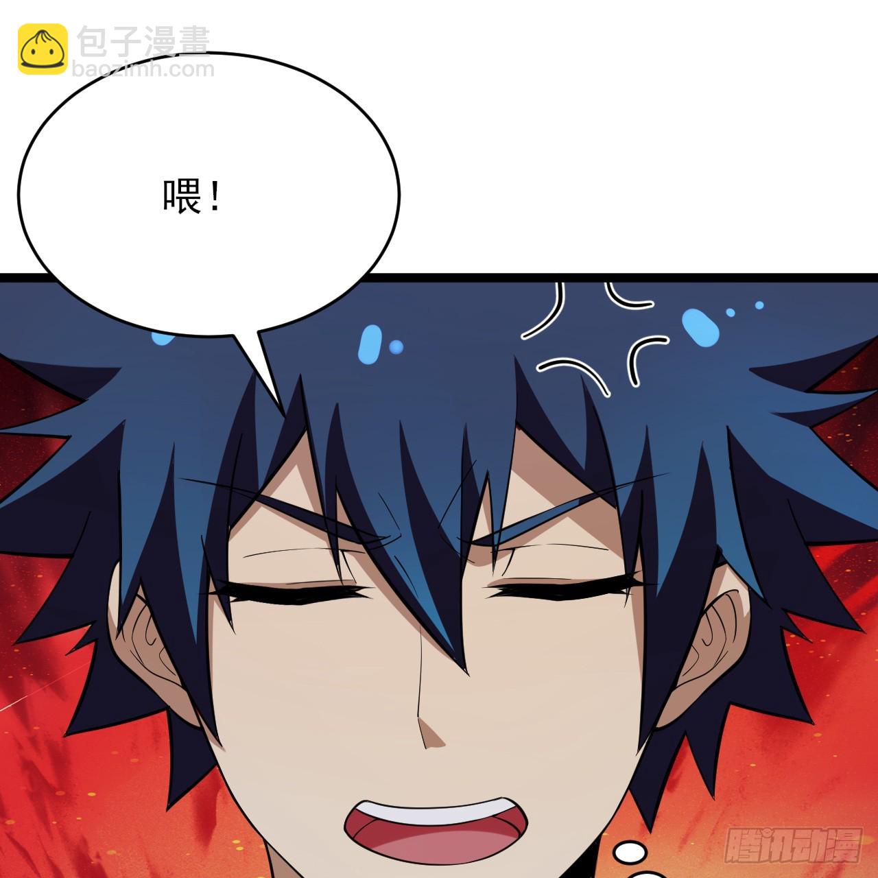 168回-这瓜有些撑98