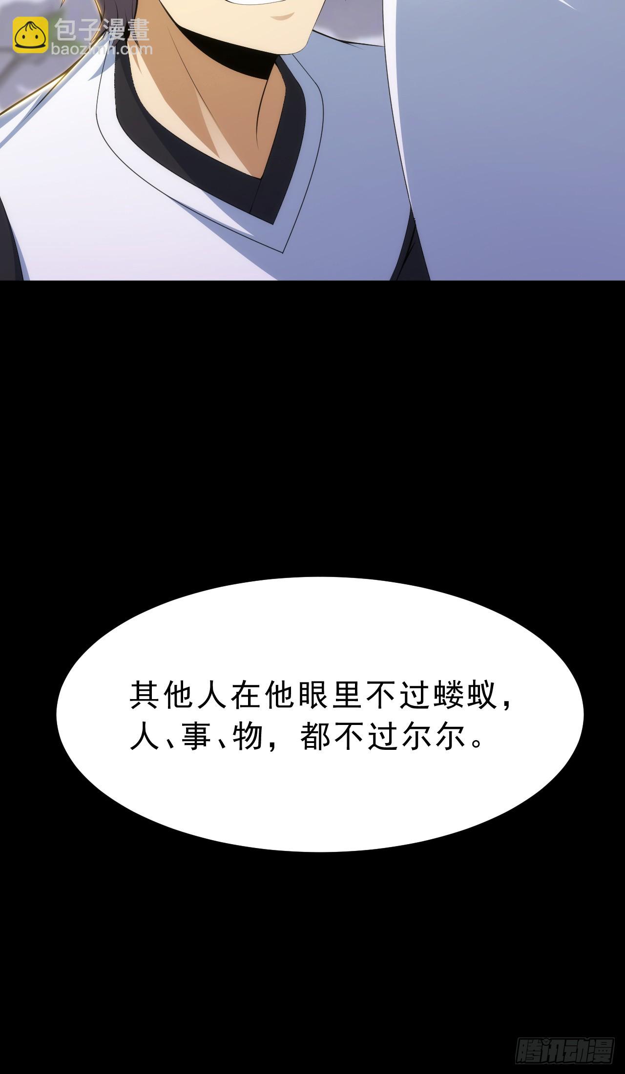 番外-岱毕的札记11