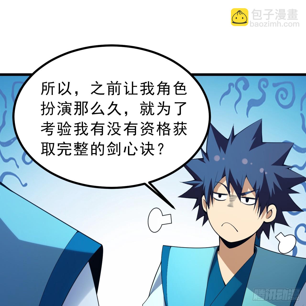 171回-会爆炸哦~10