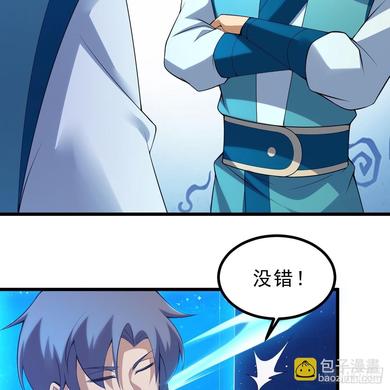 171回-会爆炸哦~11