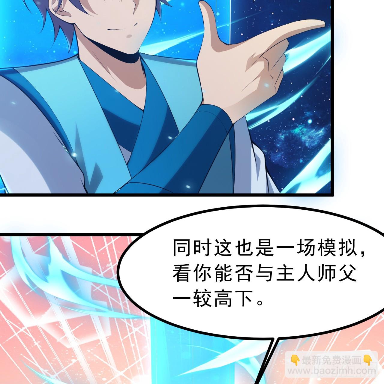 171回-会爆炸哦~12
