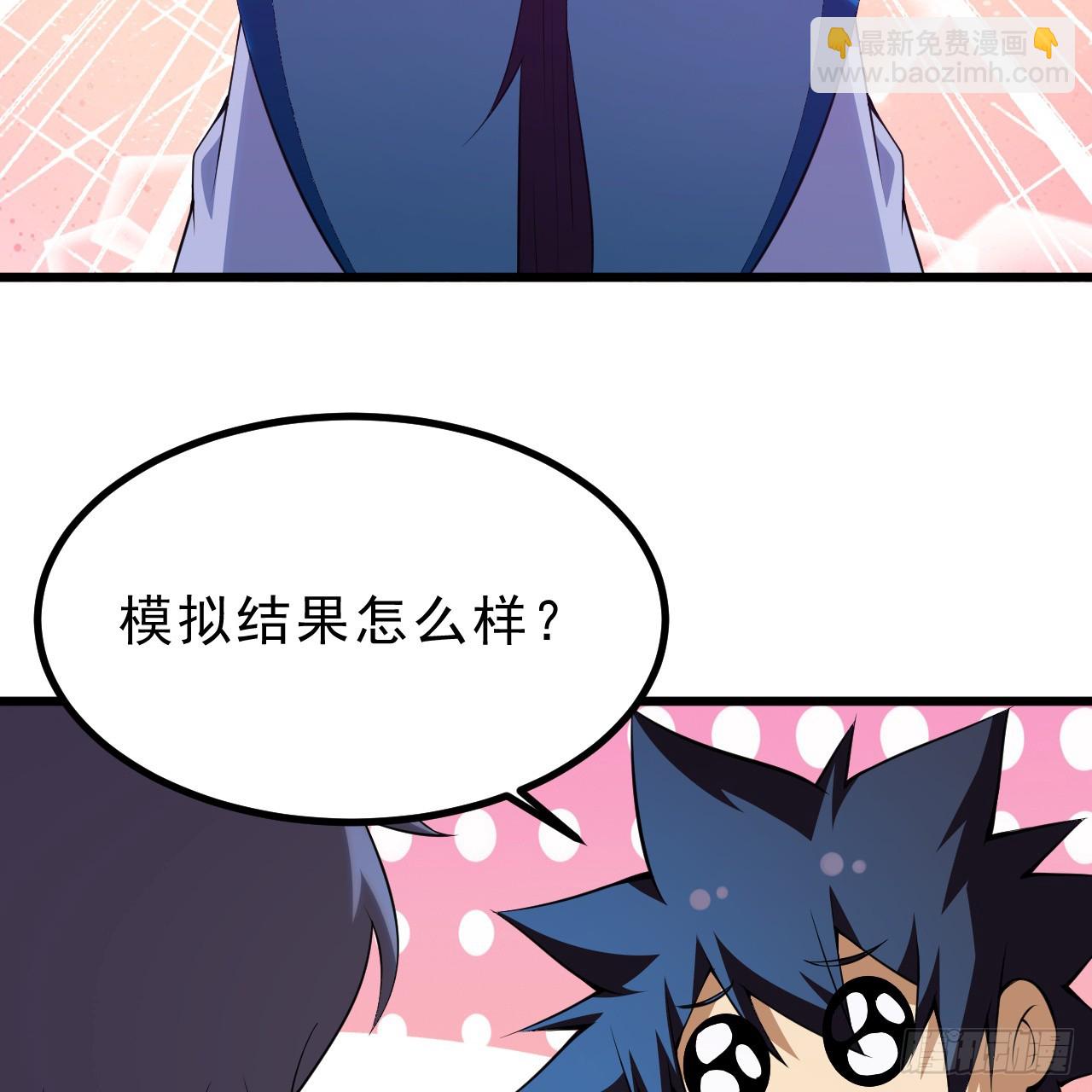 171回-会爆炸哦~14