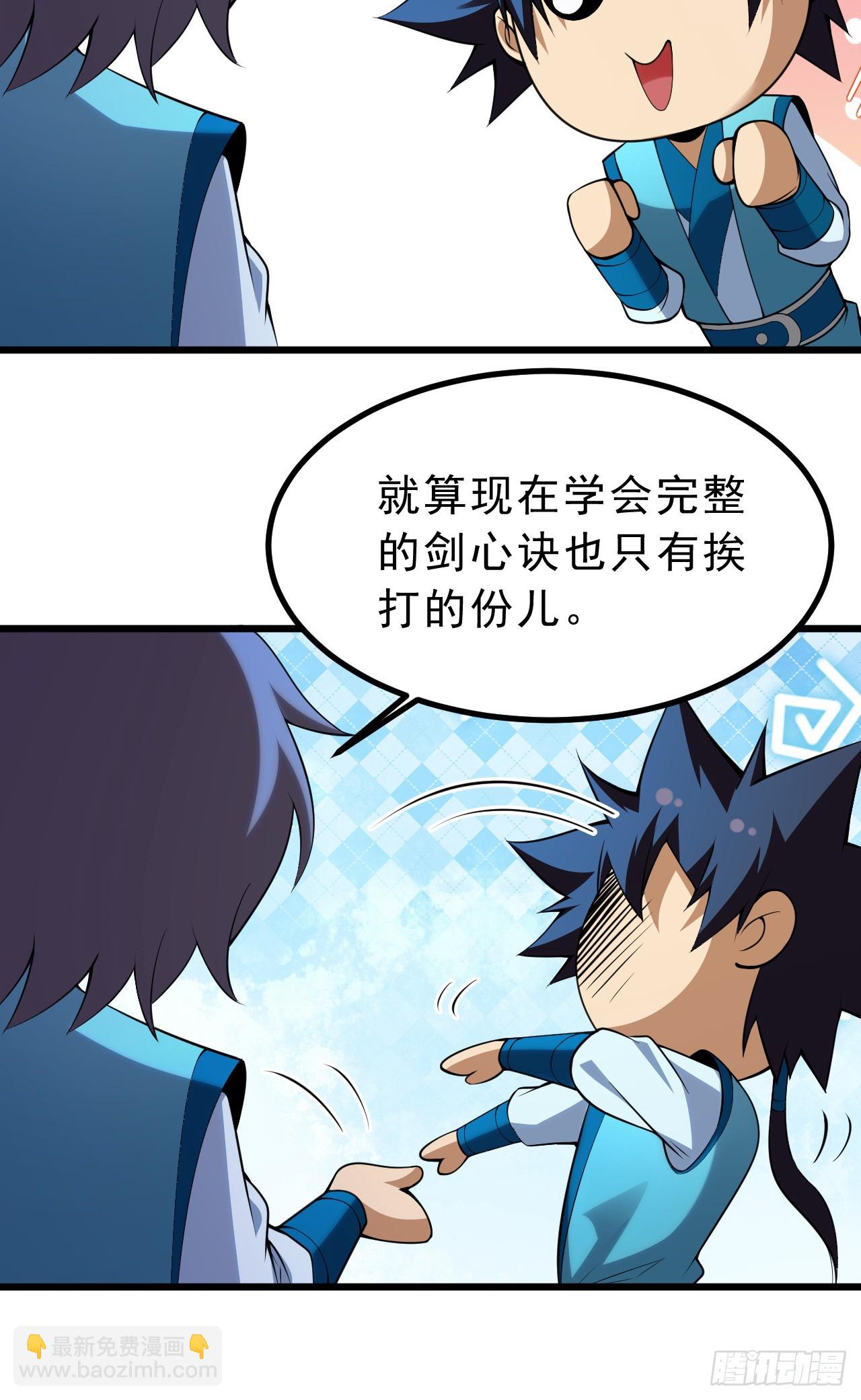 171回-会爆炸哦~15