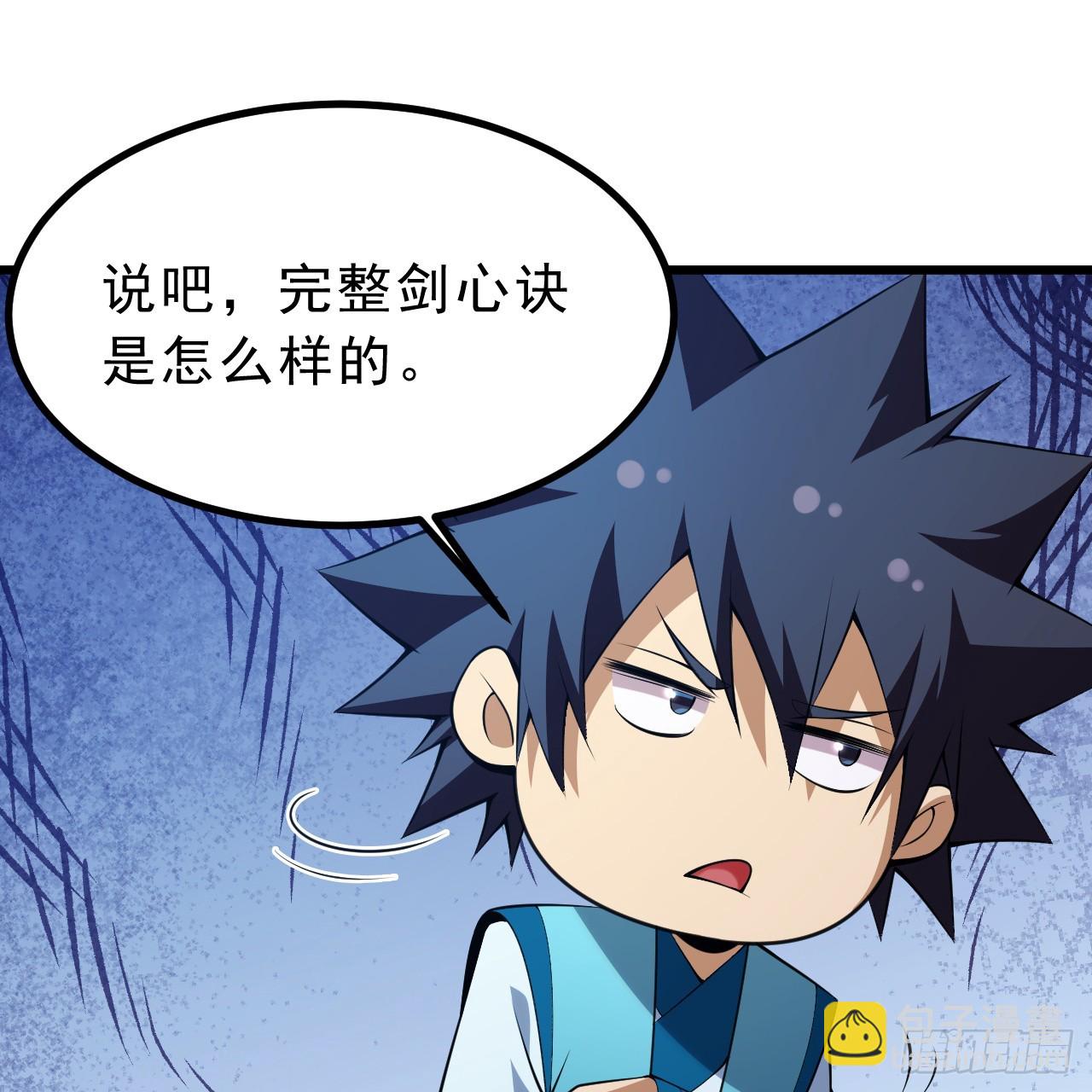 171回-会爆炸哦~16