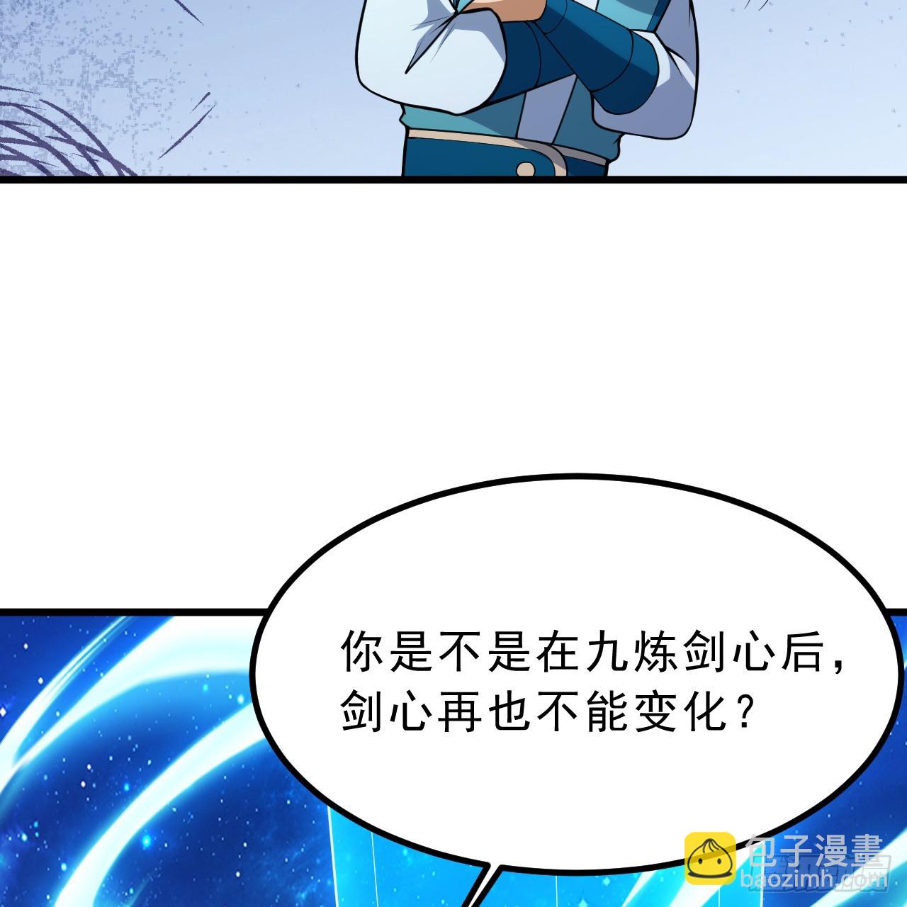 171回-会爆炸哦~17