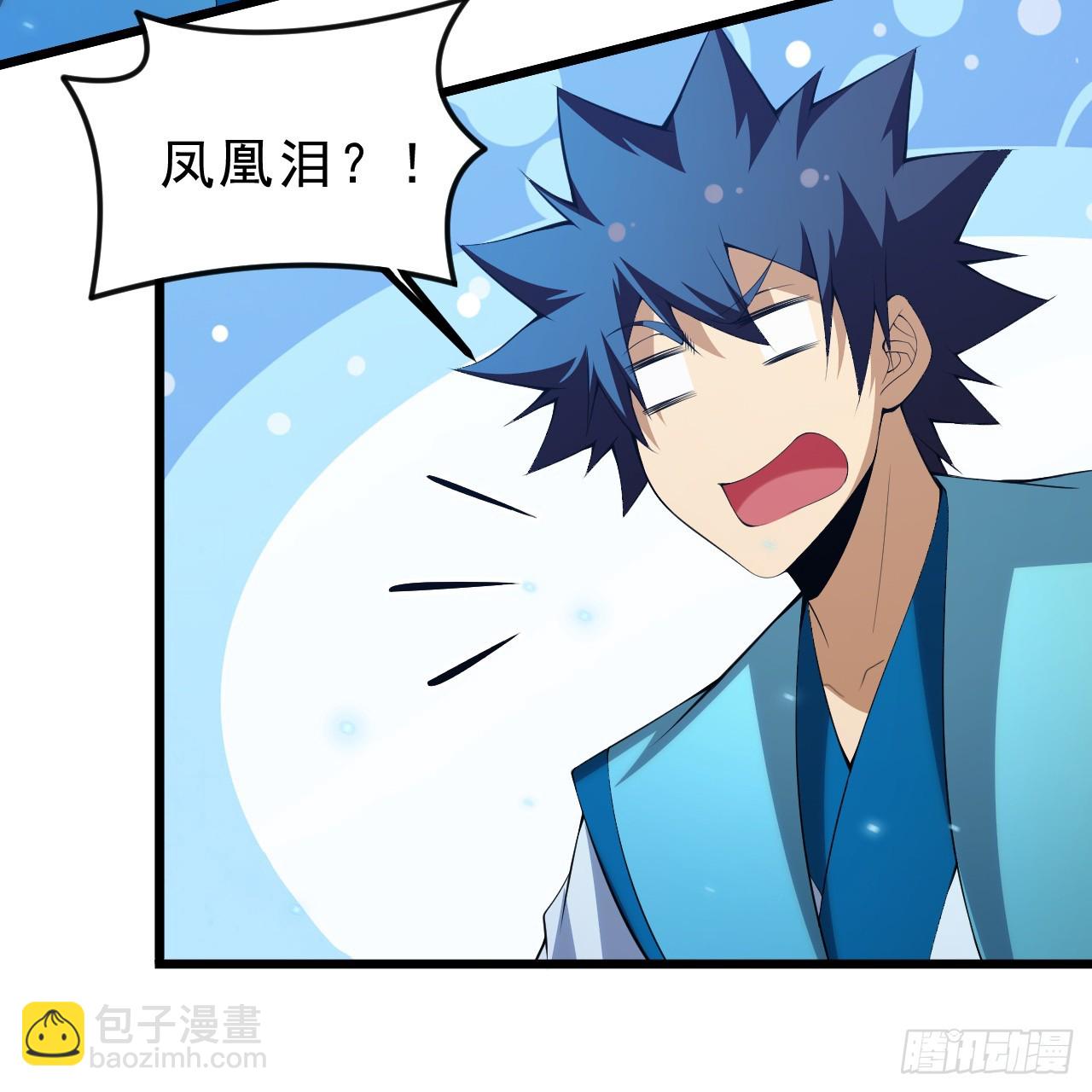 171回-会爆炸哦~2