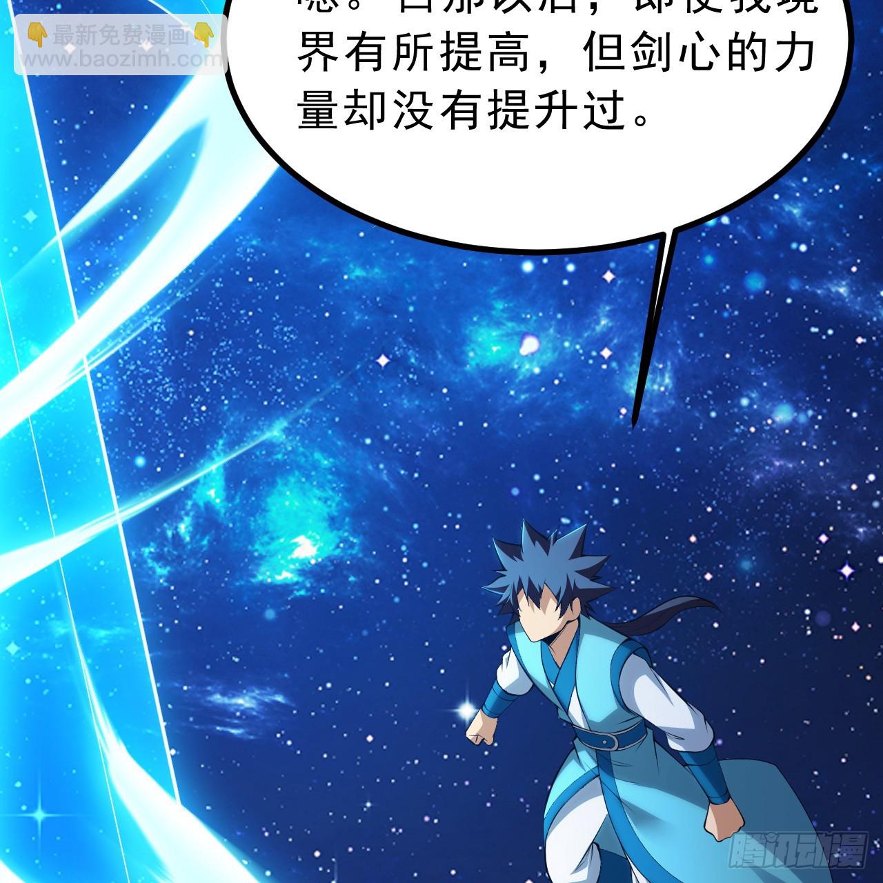 171回-会爆炸哦~20