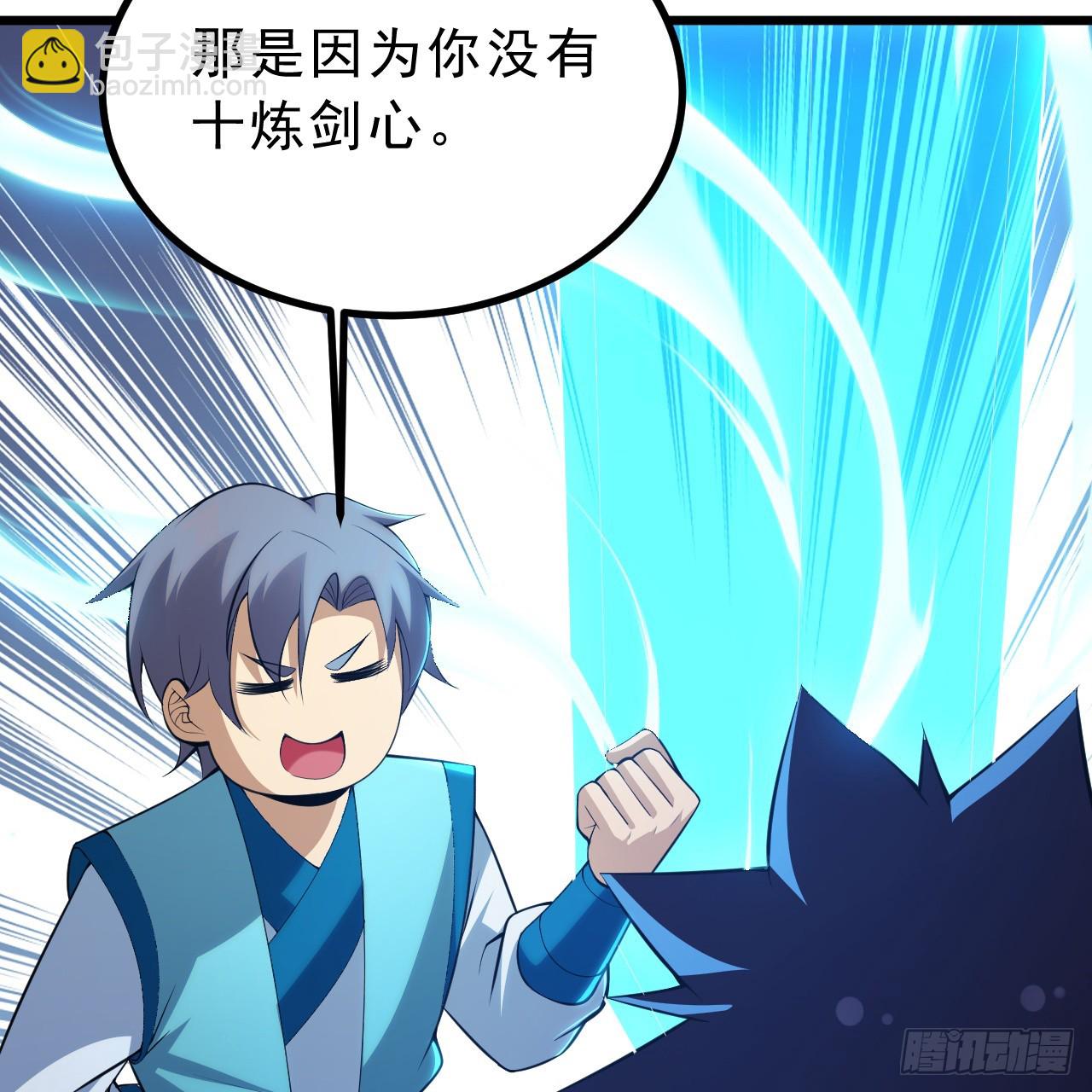 171回-会爆炸哦~22