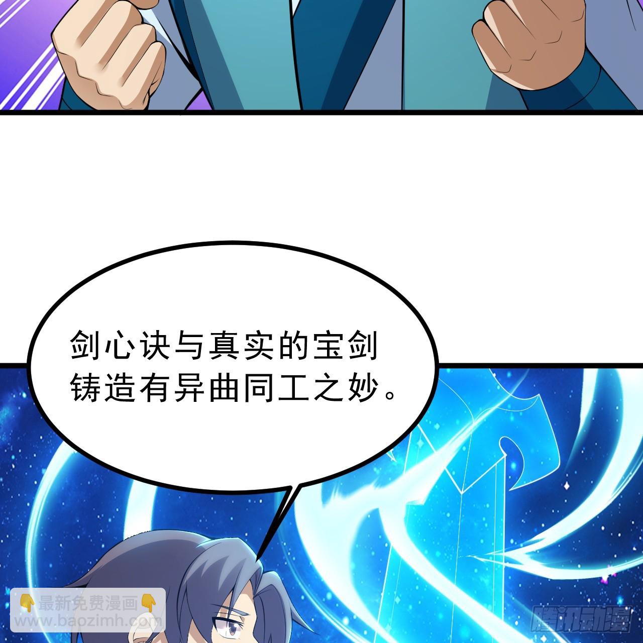 171回-会爆炸哦~25