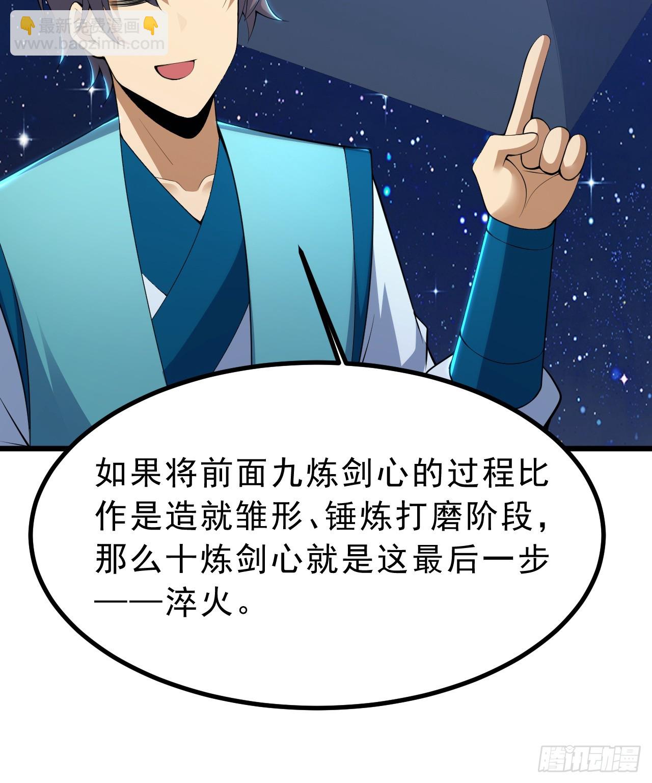 171回-会爆炸哦~28