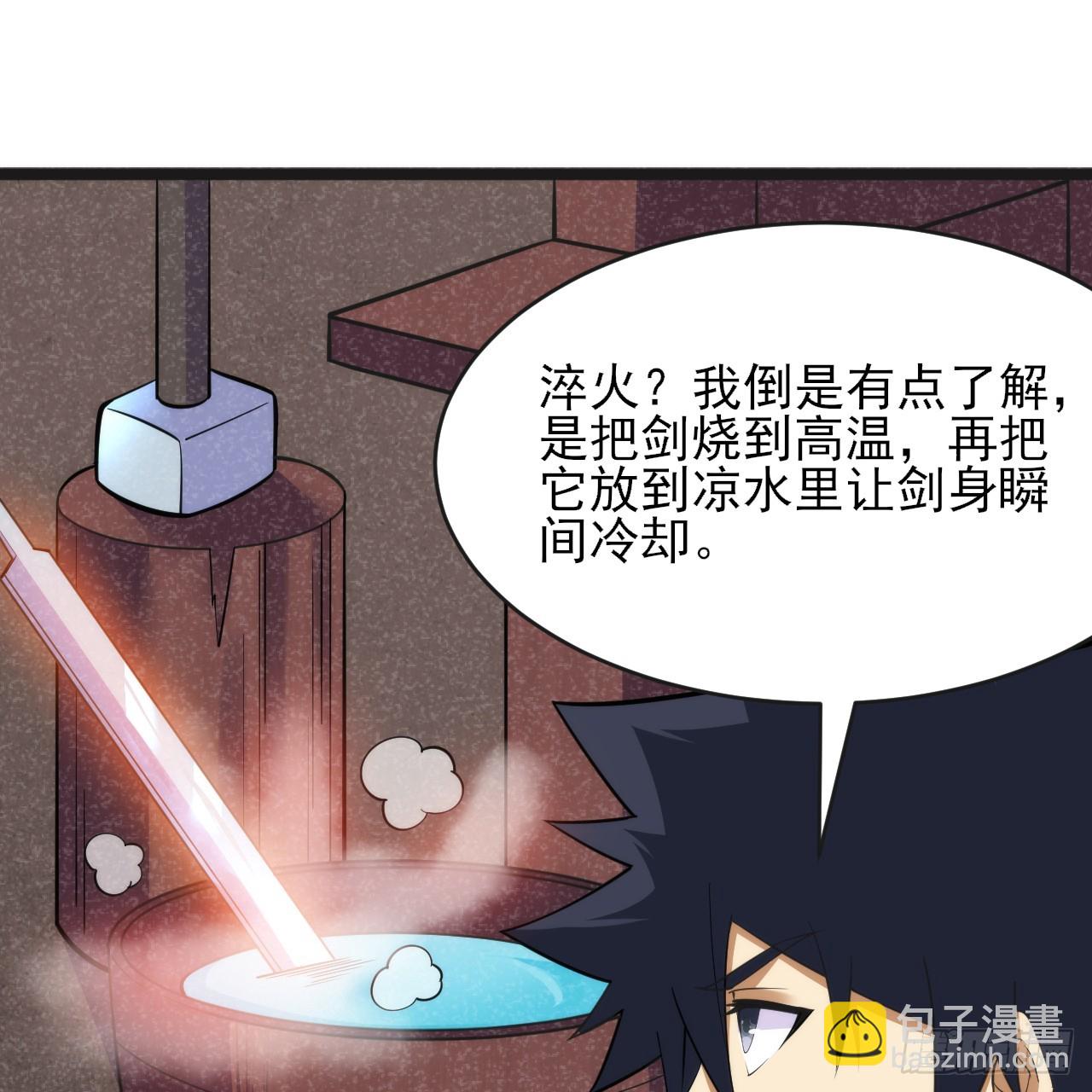 171回-会爆炸哦~29