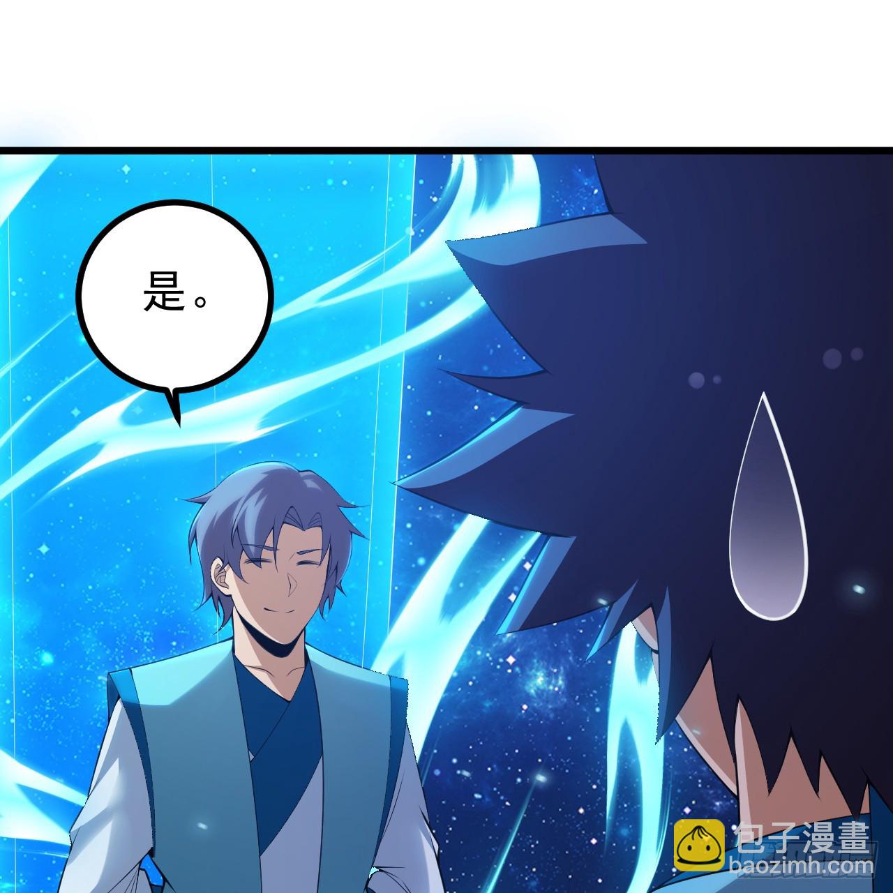 171回-会爆炸哦~3
