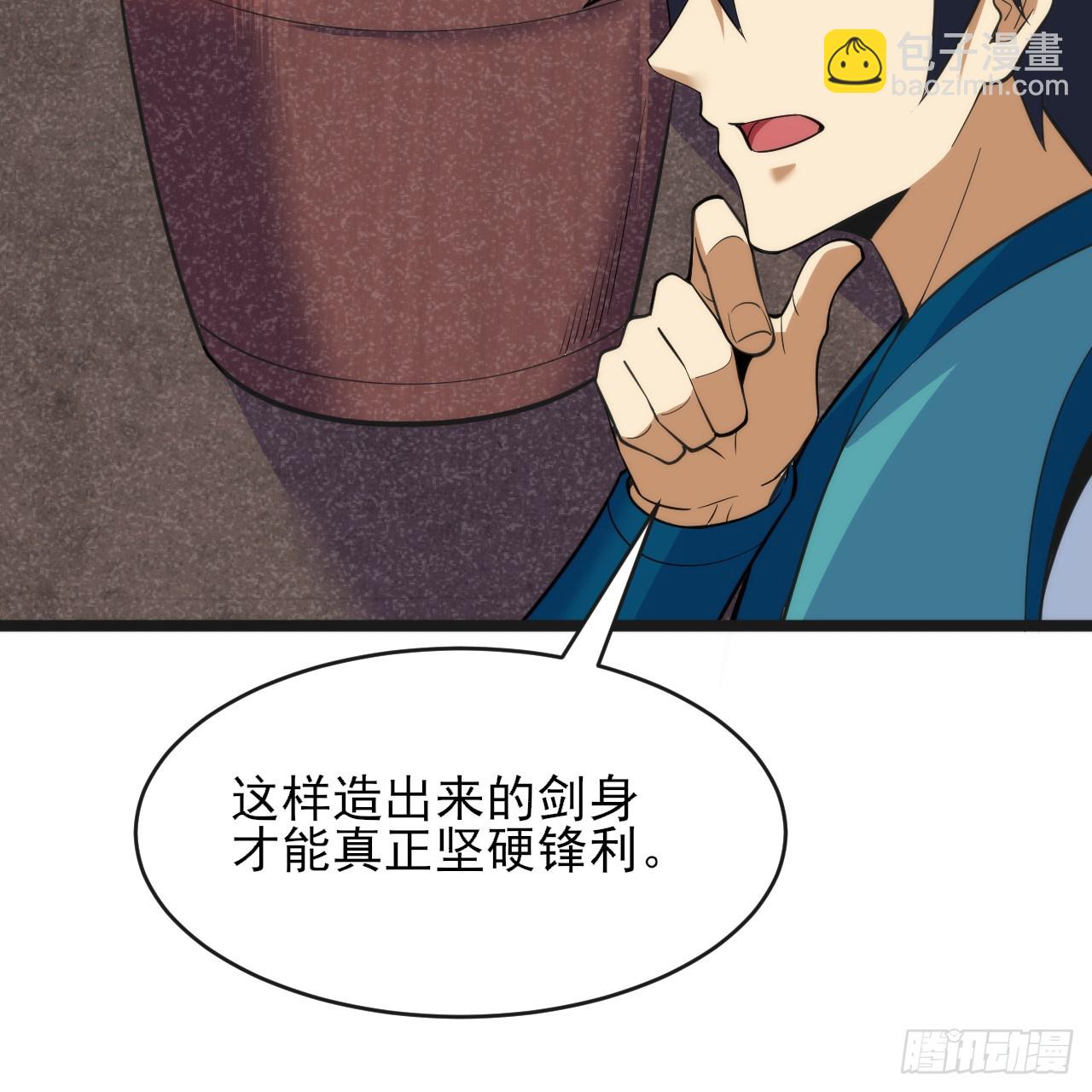 171回-会爆炸哦~30