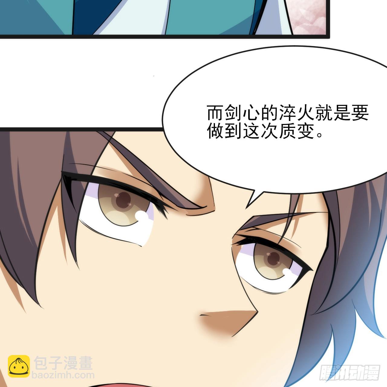 171回-会爆炸哦~34