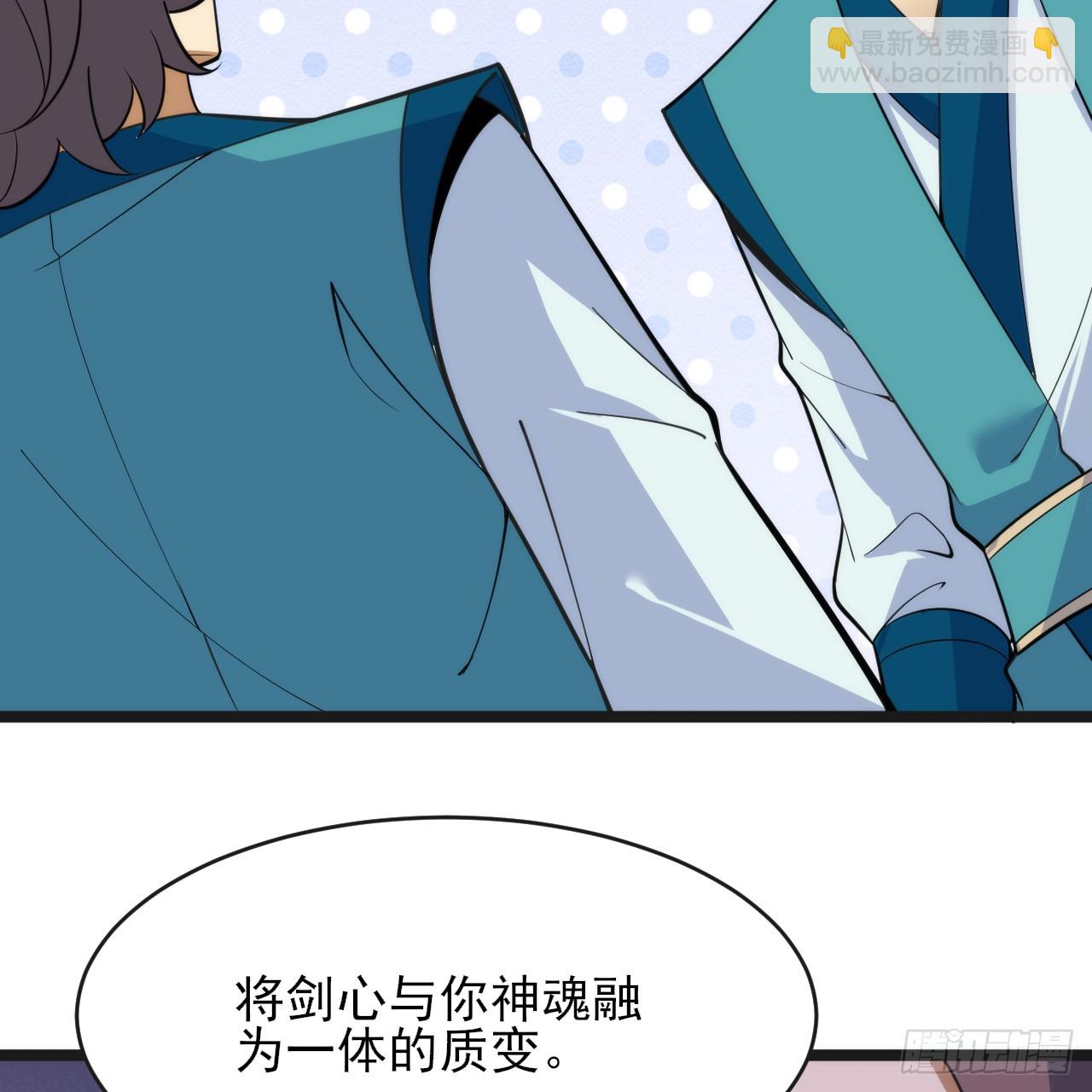 171回-会爆炸哦~36