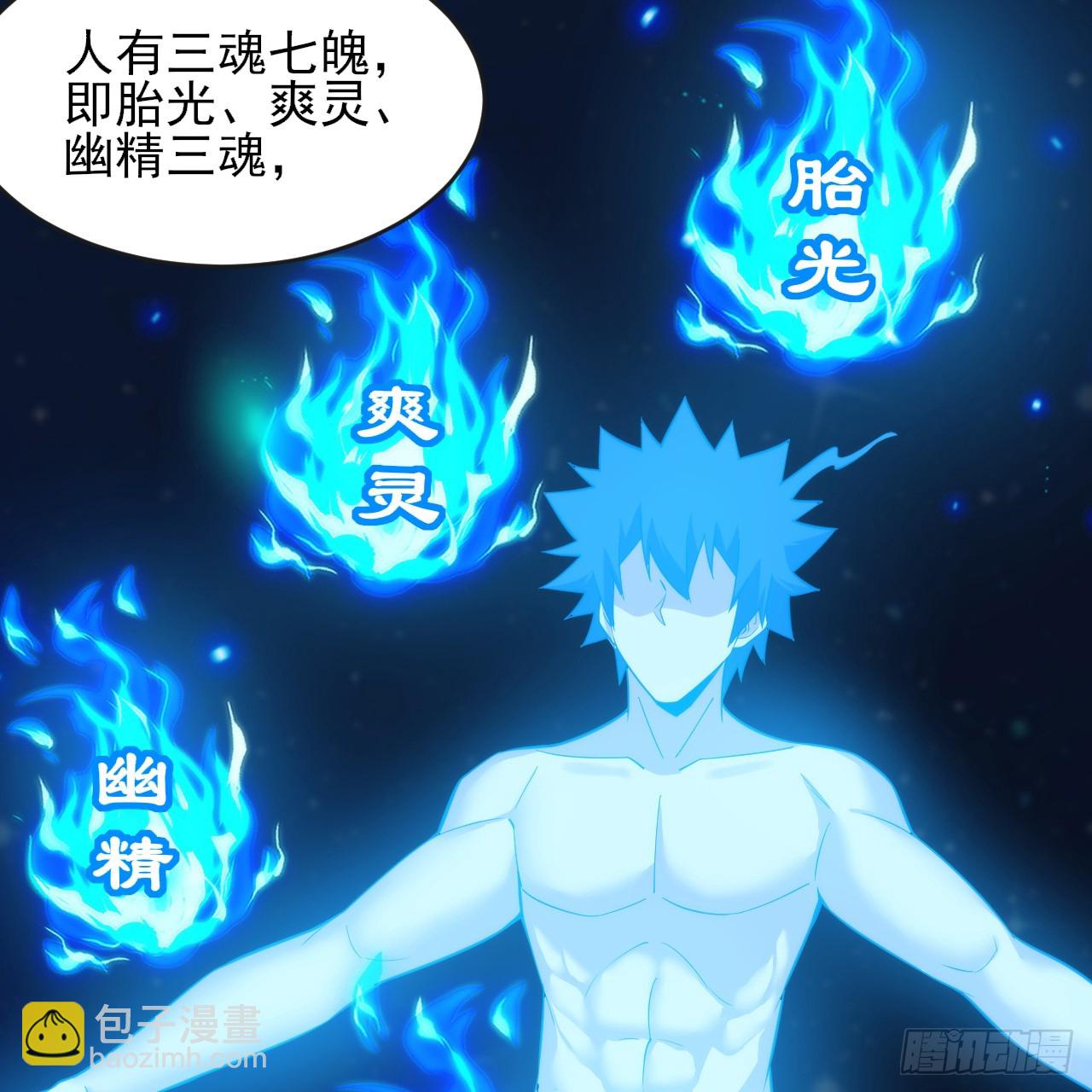 171回-会爆炸哦~38