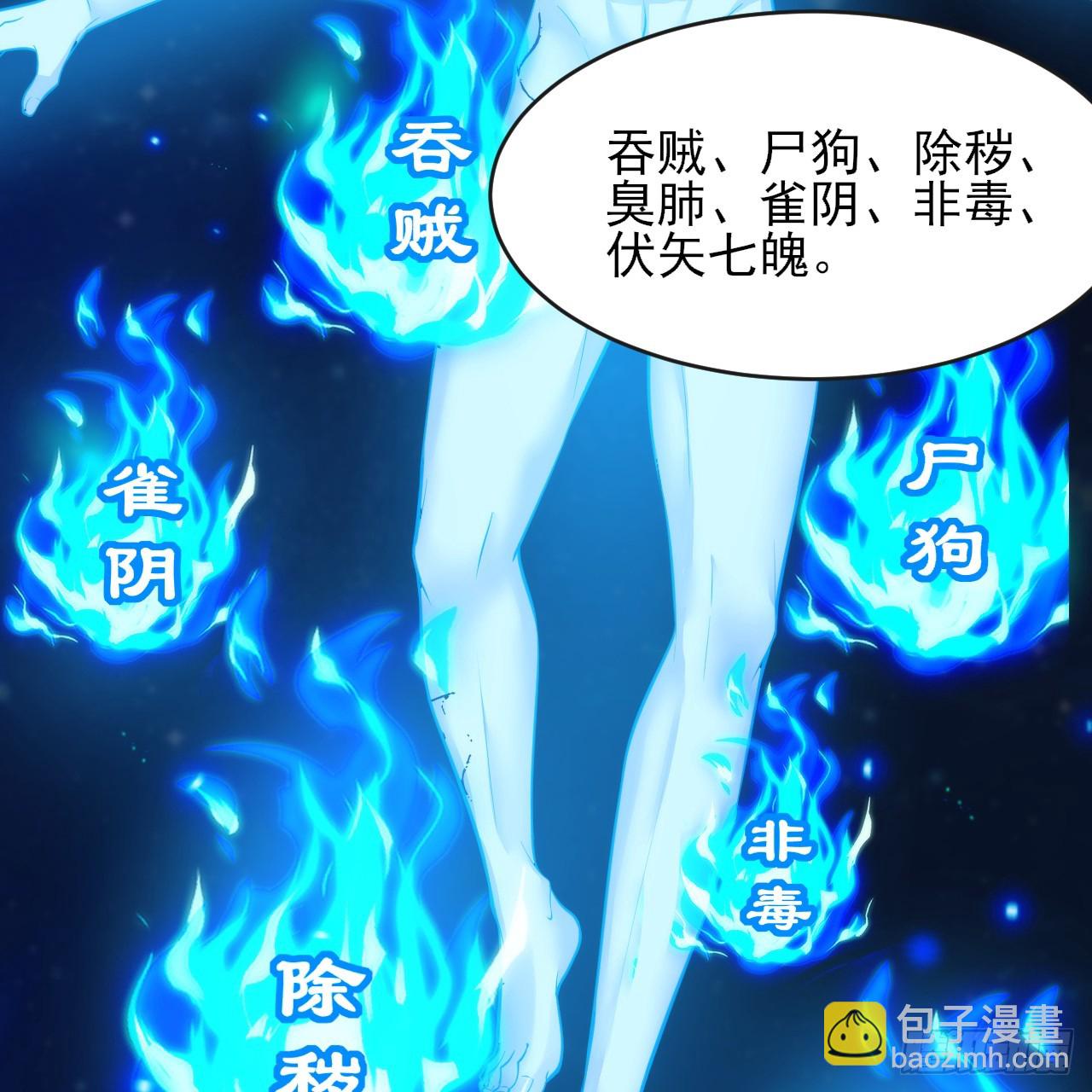 171回-会爆炸哦~39