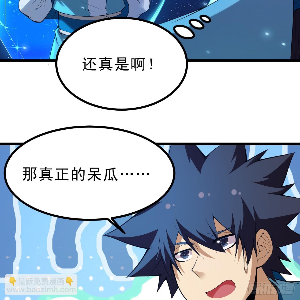 171回-会爆炸哦~4