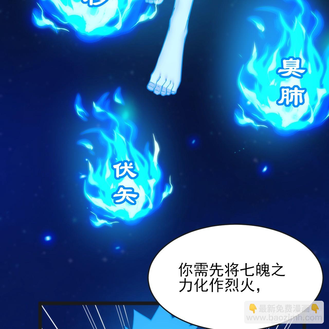 171回-会爆炸哦~40