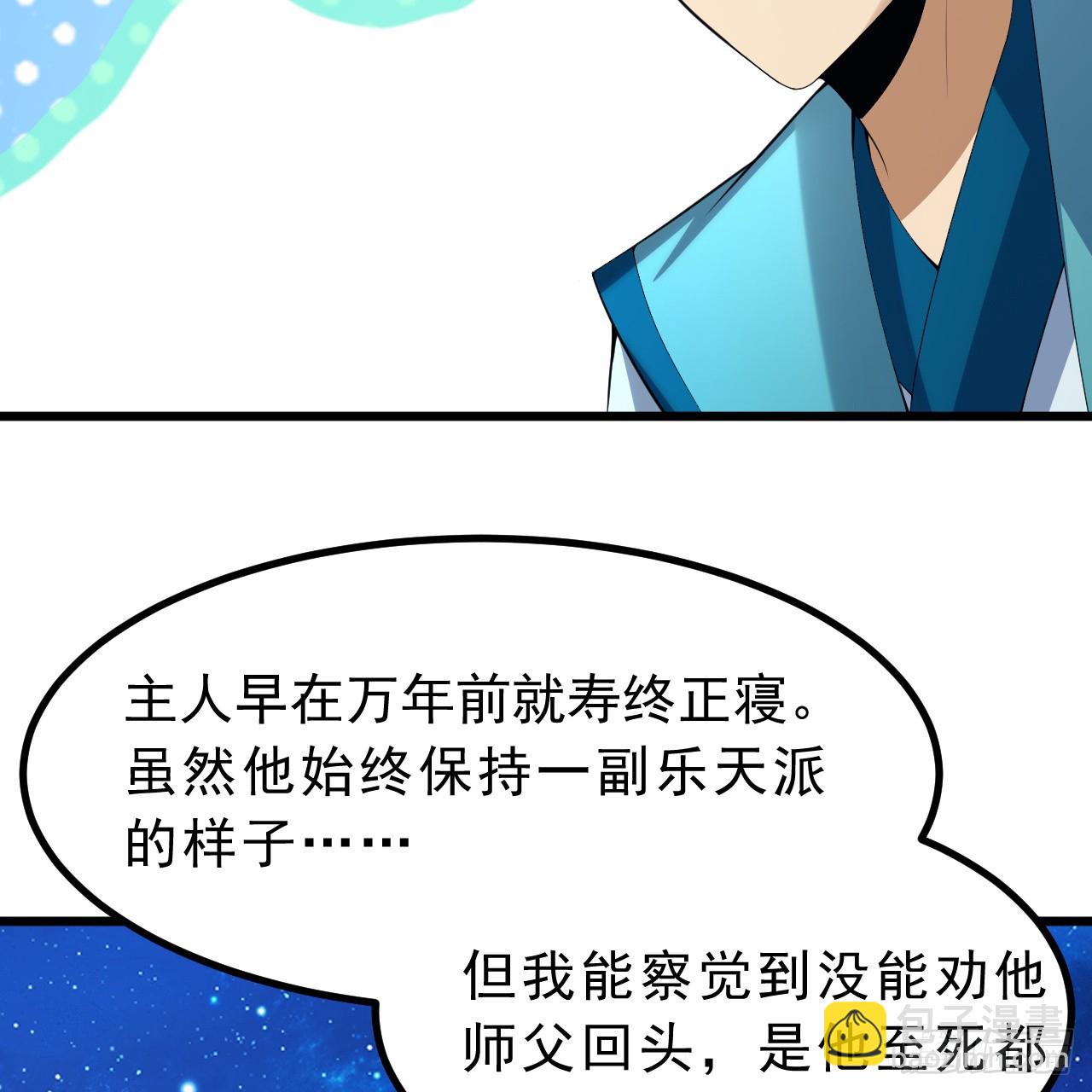 171回-会爆炸哦~5