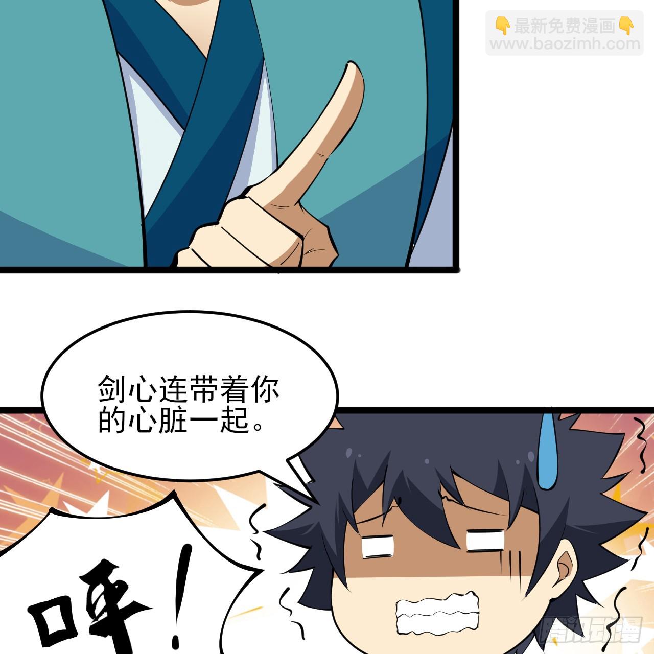 171回-会爆炸哦~51