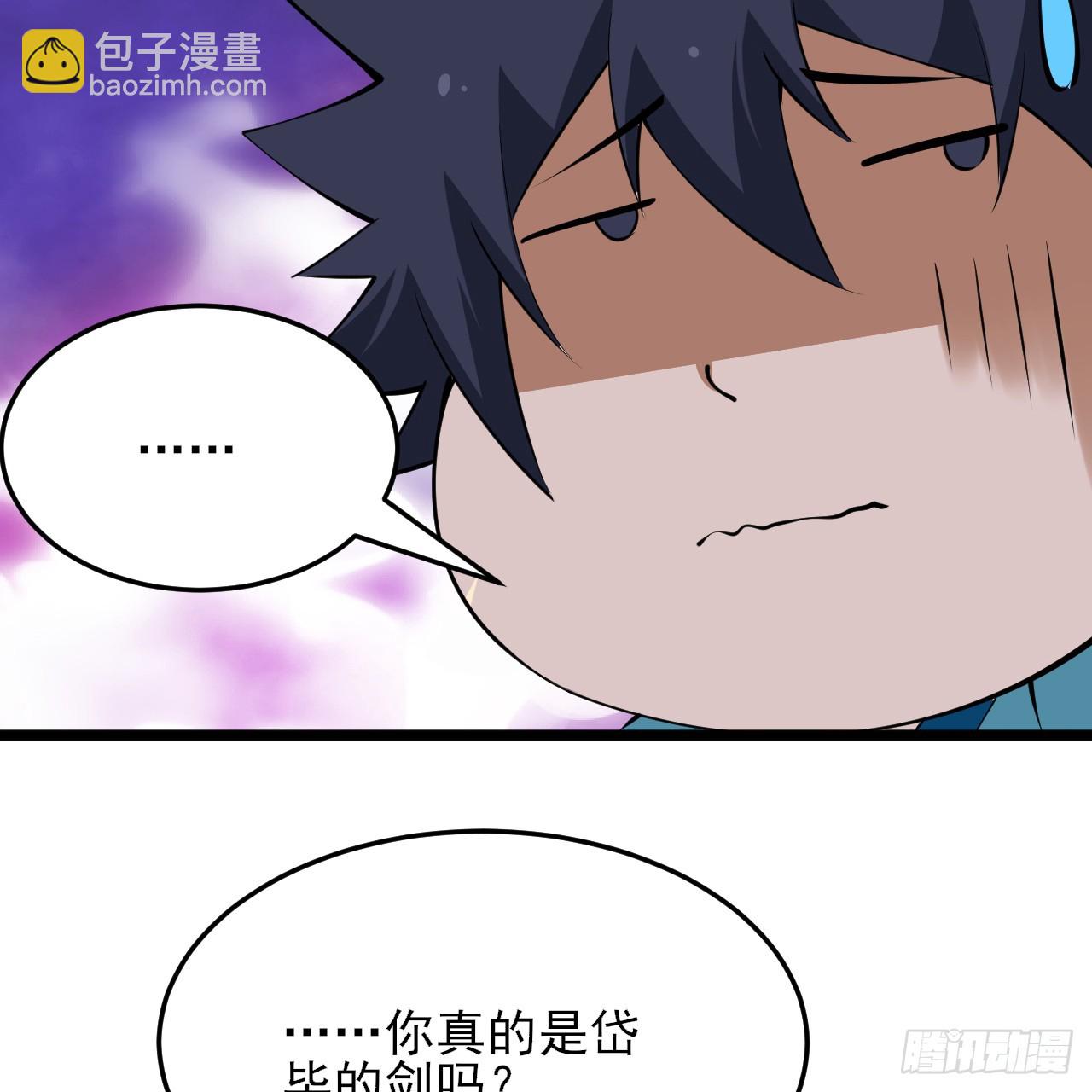 171回-会爆炸哦~55