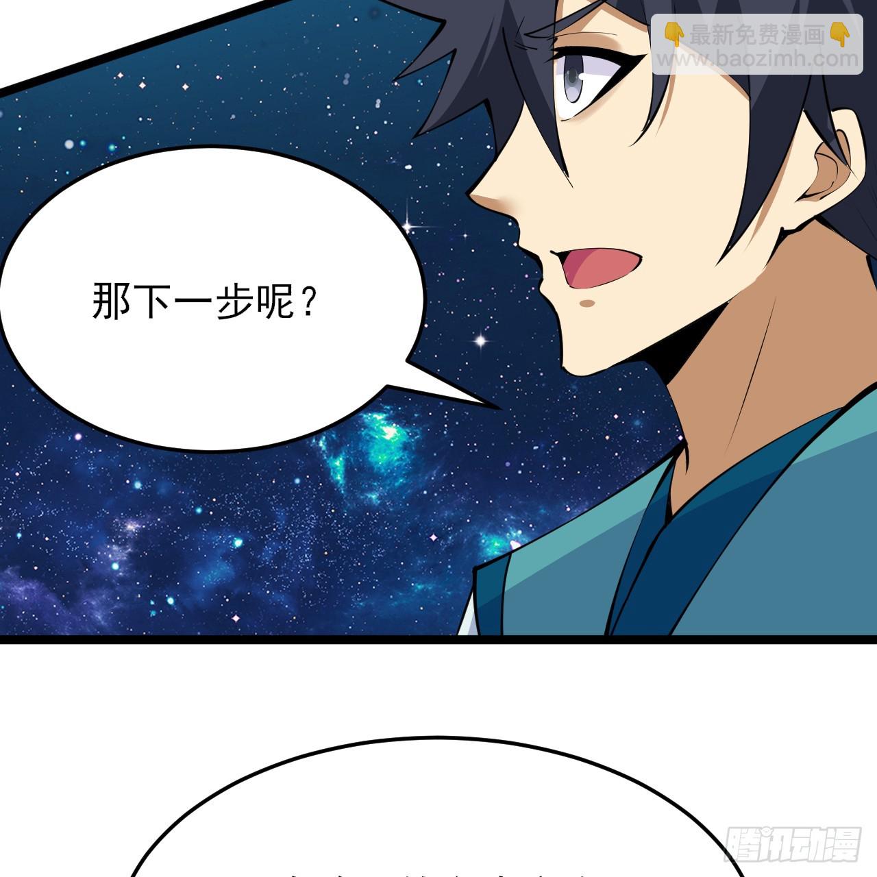 171回-会爆炸哦~58
