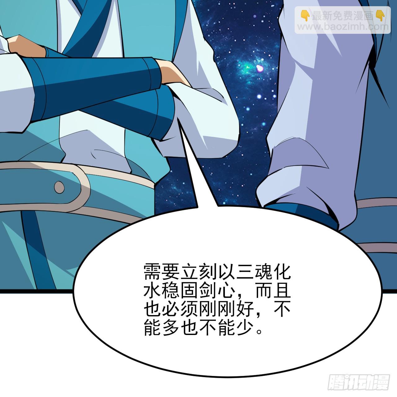 171回-会爆炸哦~60