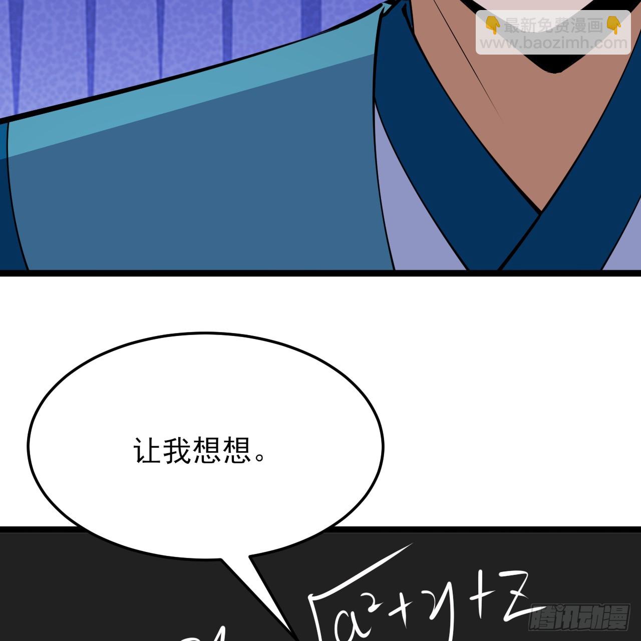 171回-会爆炸哦~62