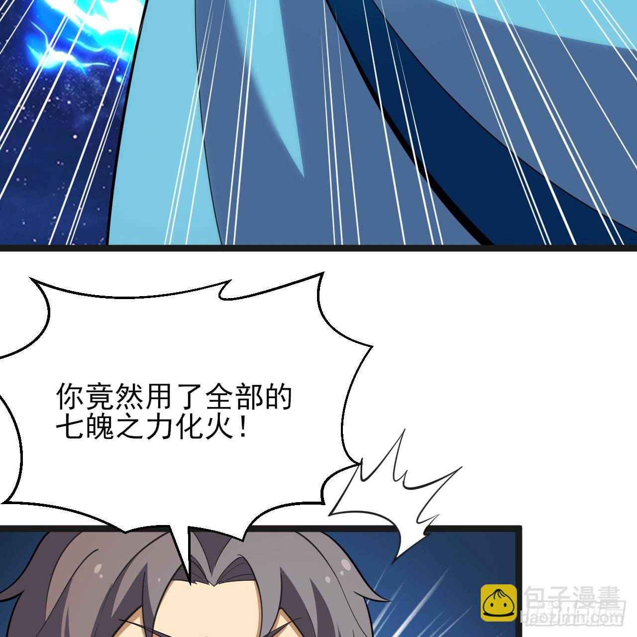 171回-会爆炸哦~69