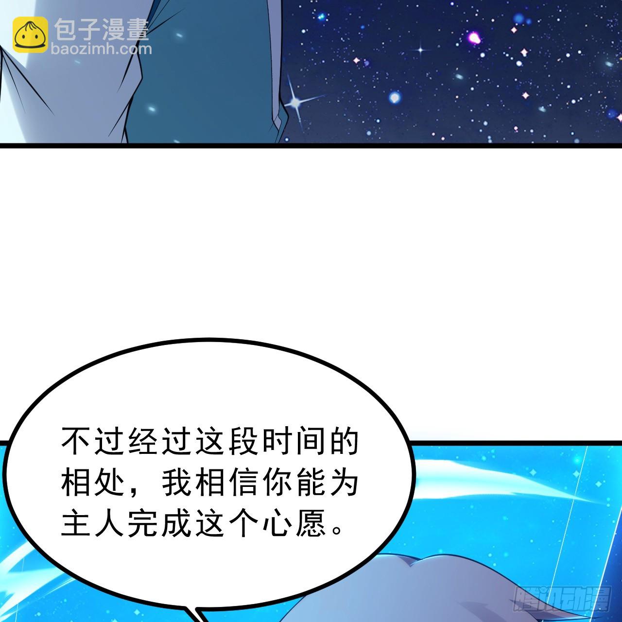 171回-会爆炸哦~7
