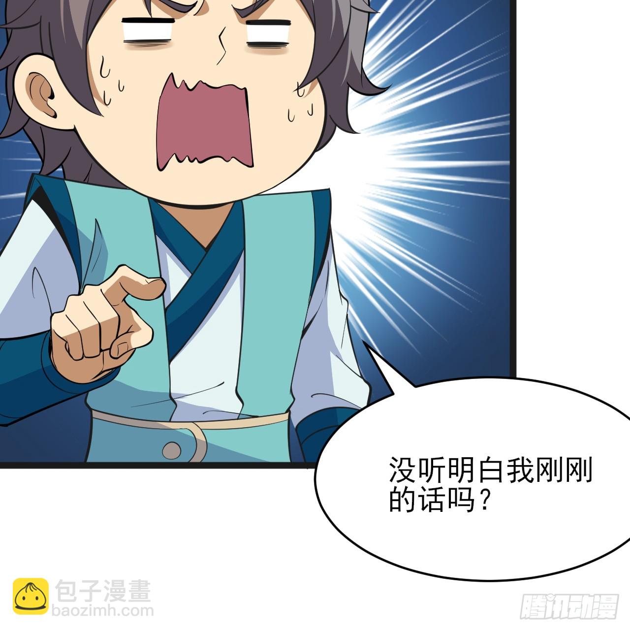 171回-会爆炸哦~70