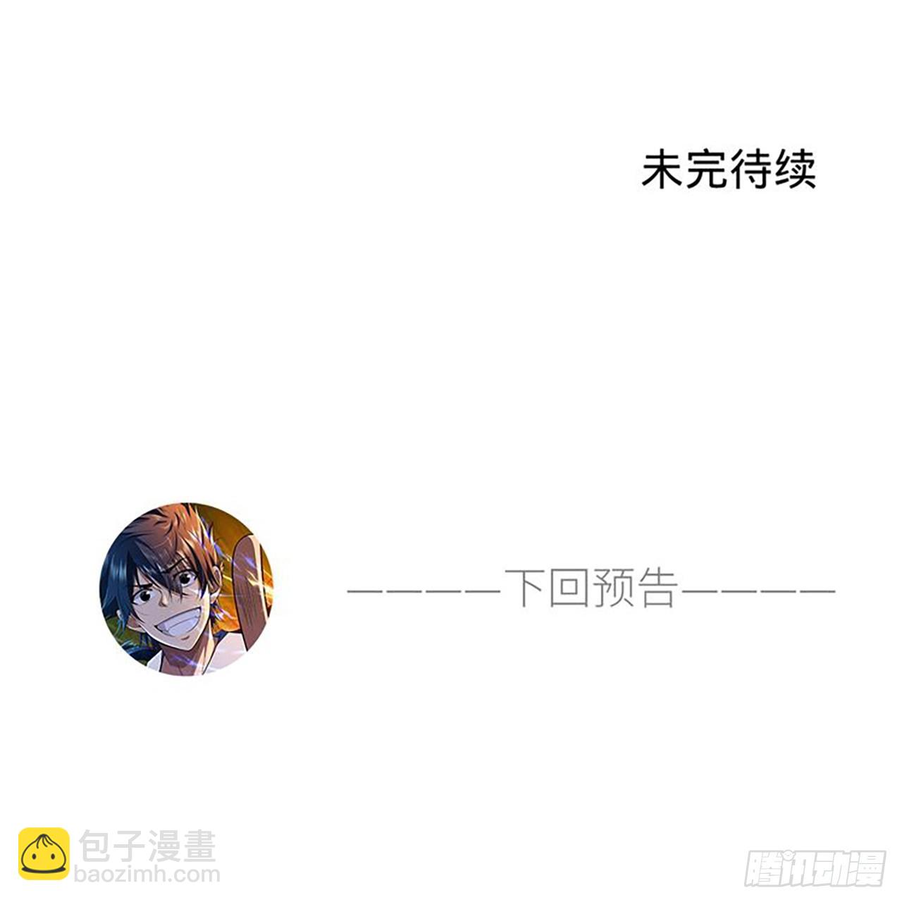 171回-会爆炸哦~71