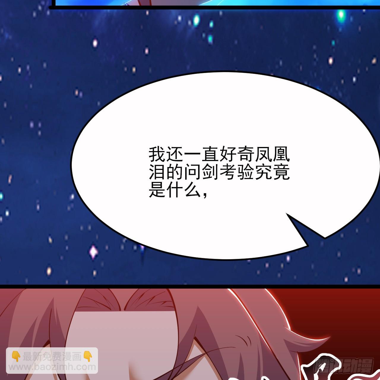 172回-过于斗志昂扬15