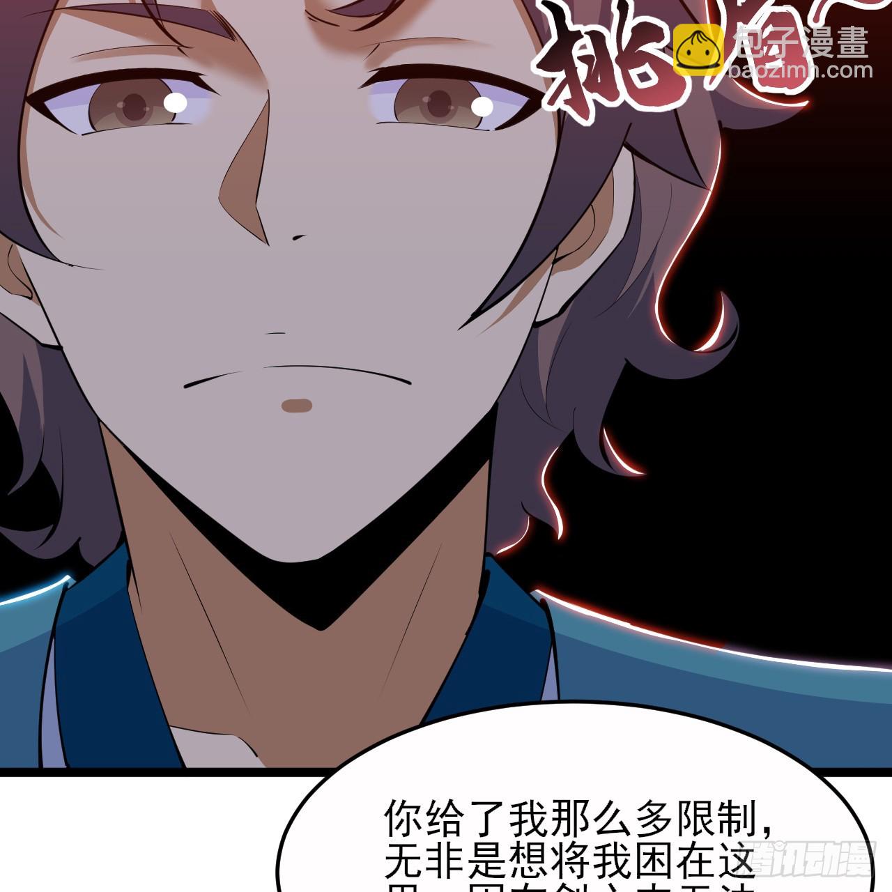 172回-过于斗志昂扬16