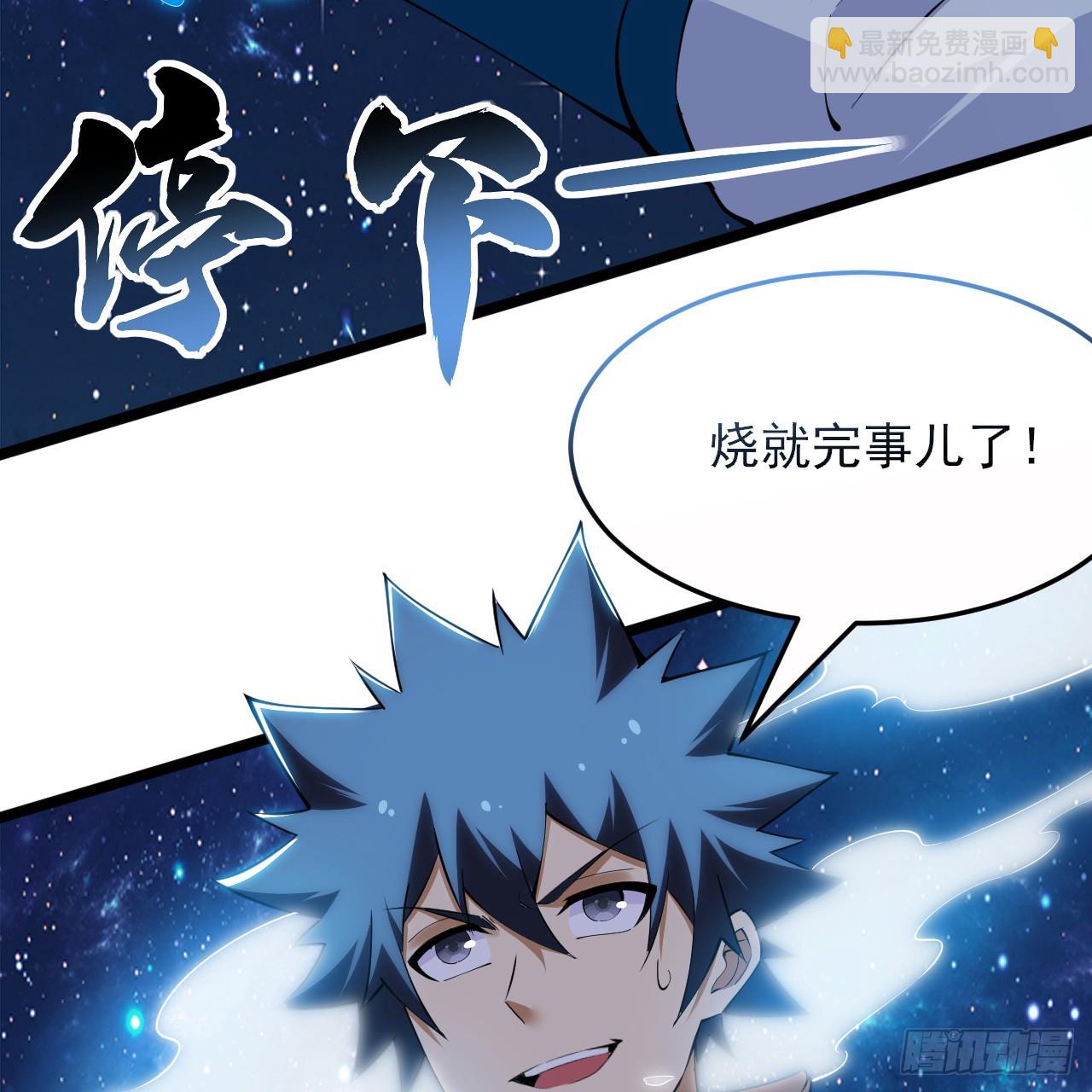 172回-过于斗志昂扬18