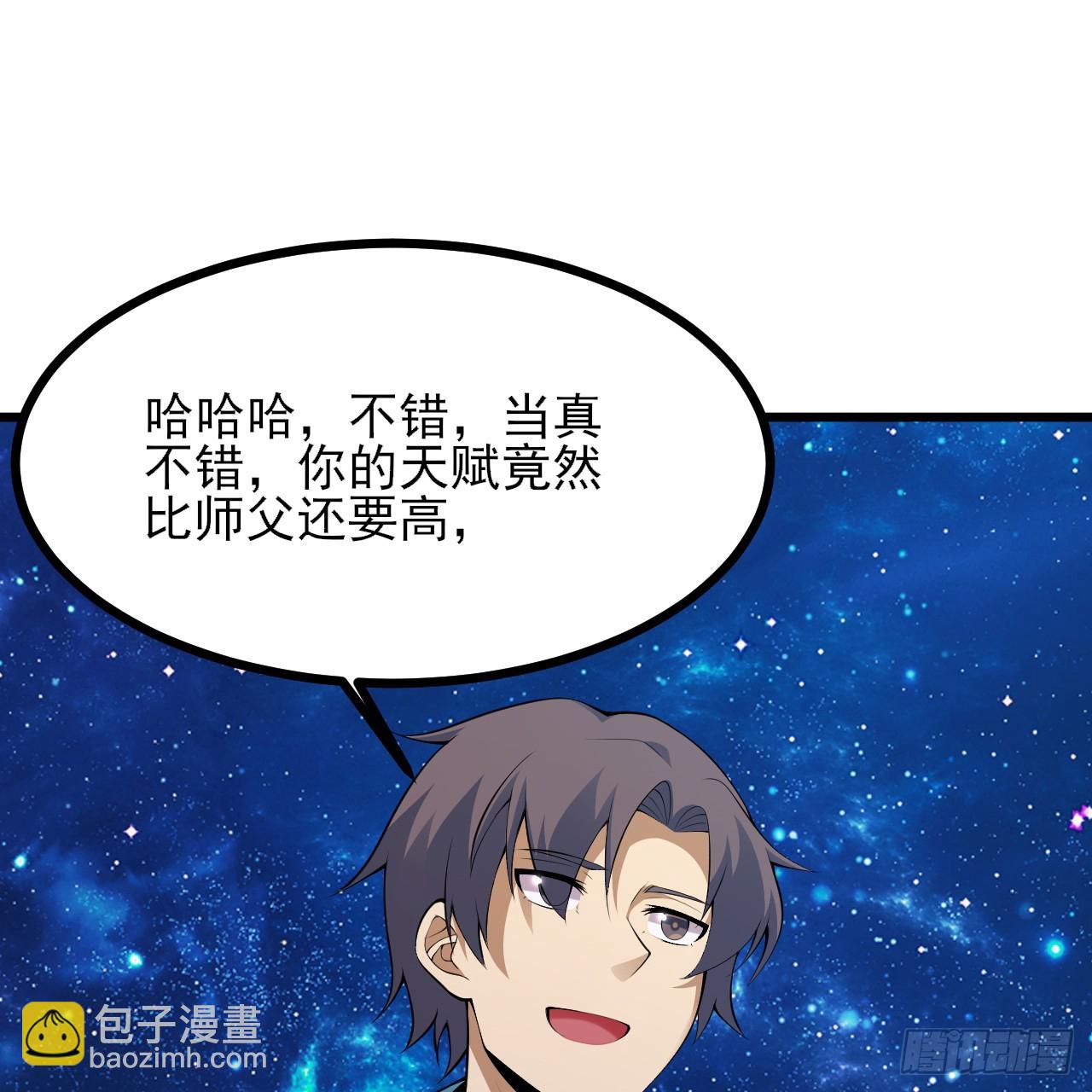 172回-过于斗志昂扬34