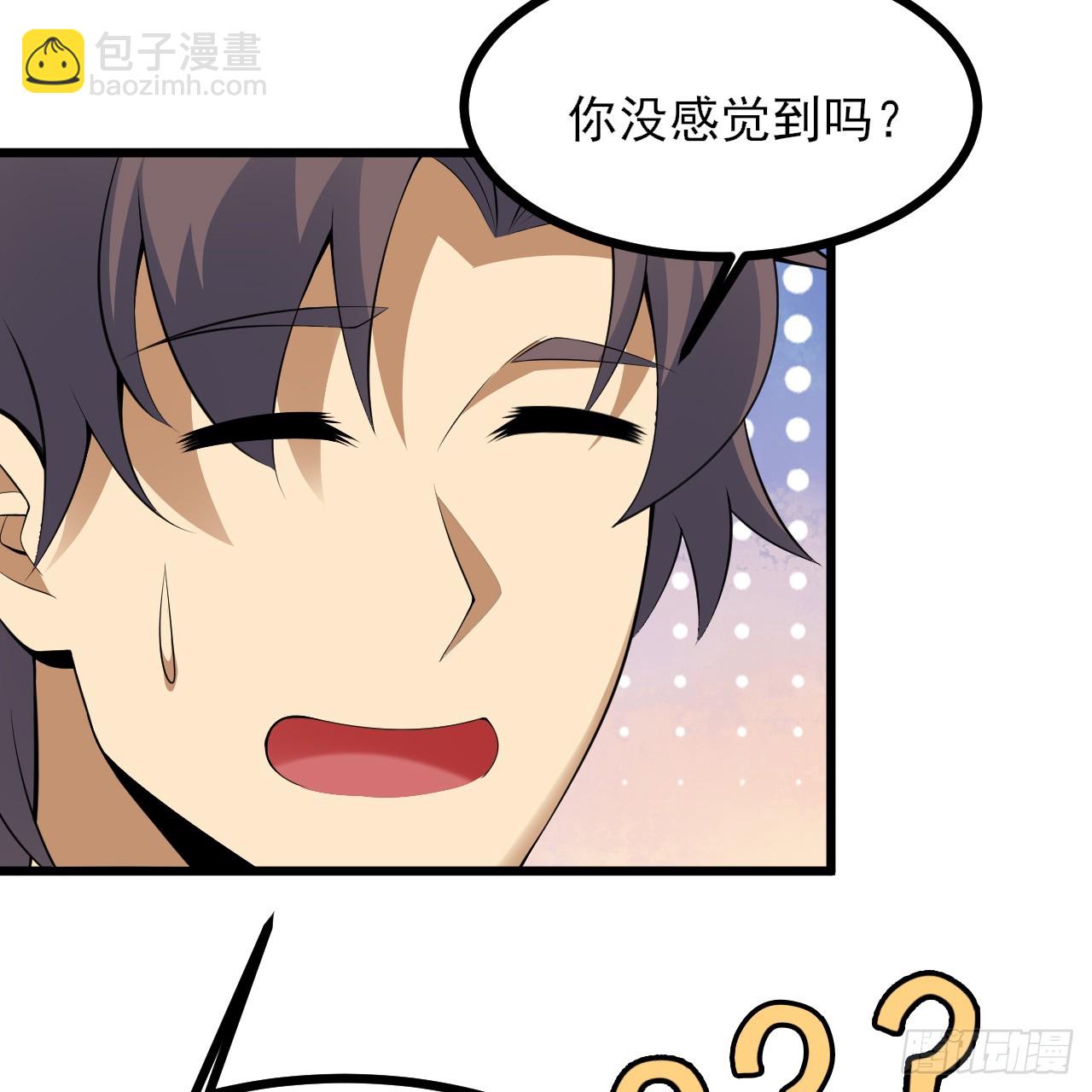 172回-过于斗志昂扬38