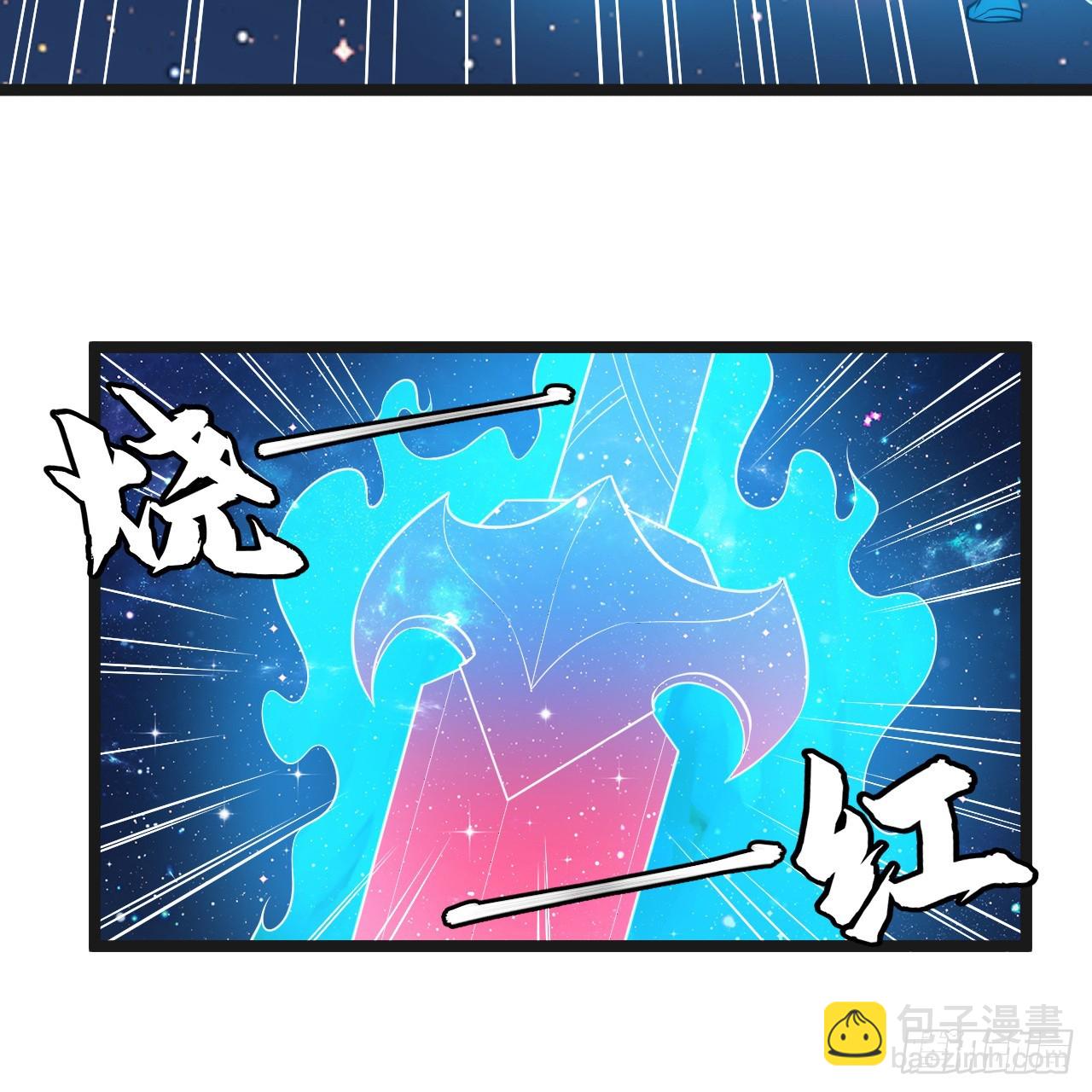 172回-过于斗志昂扬4