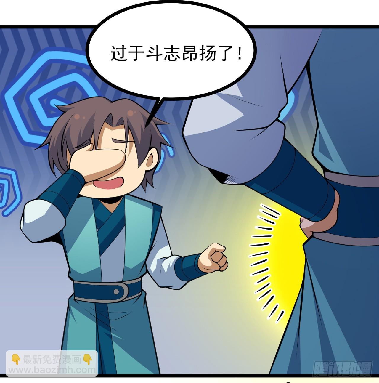 172回-过于斗志昂扬40