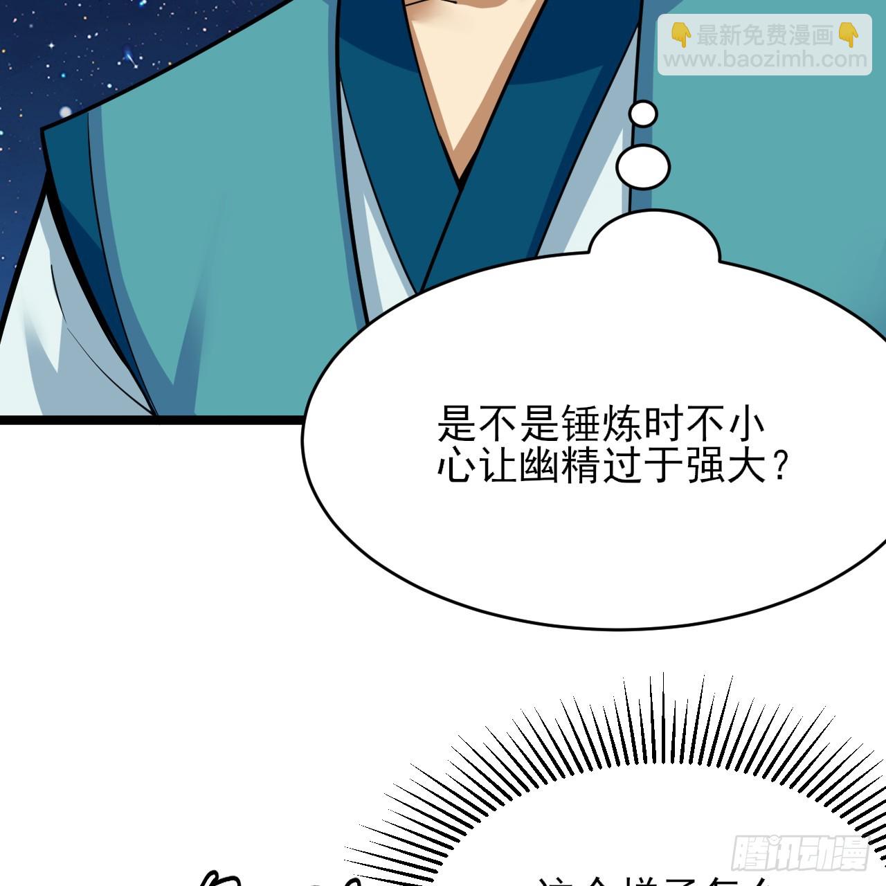 172回-过于斗志昂扬43