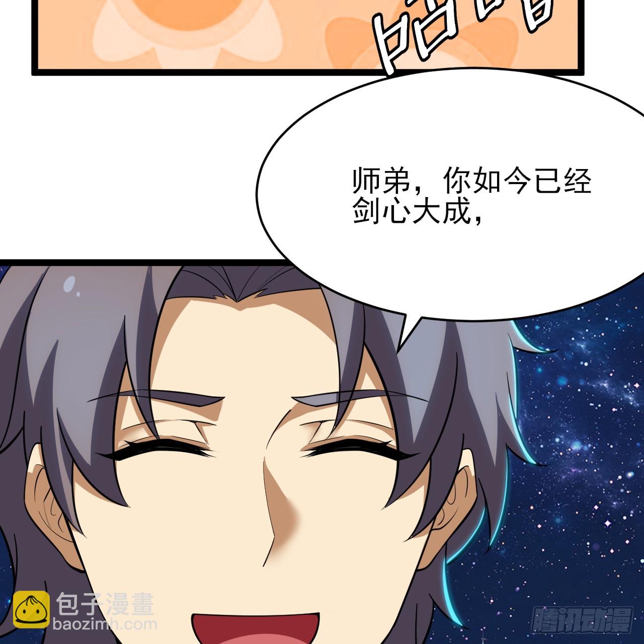 172回-过于斗志昂扬45