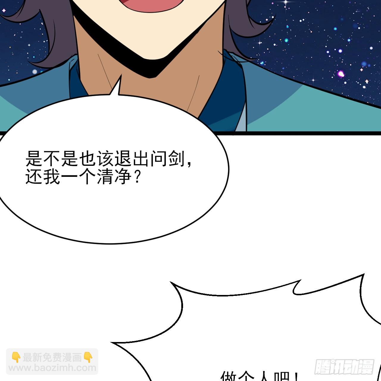 172回-过于斗志昂扬46